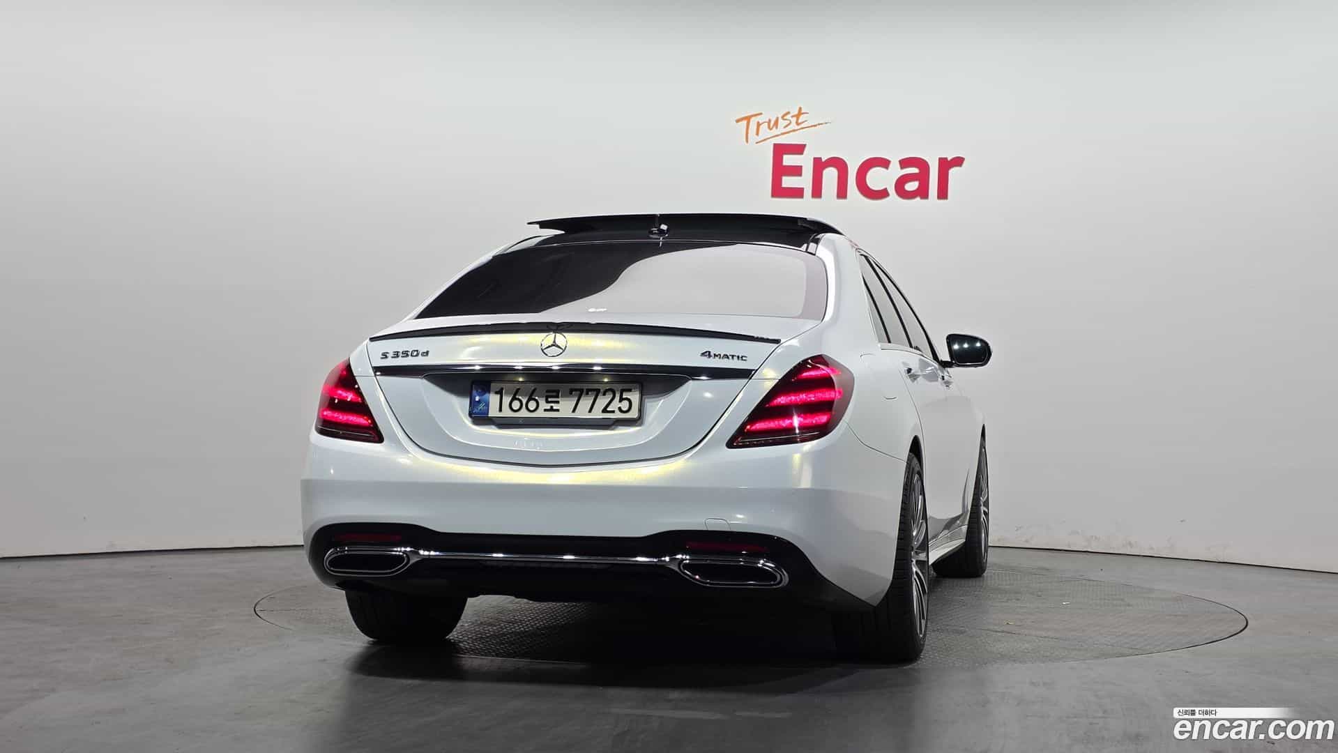 S-Class Mercedes-Benz 2017.9-OUTER-004
