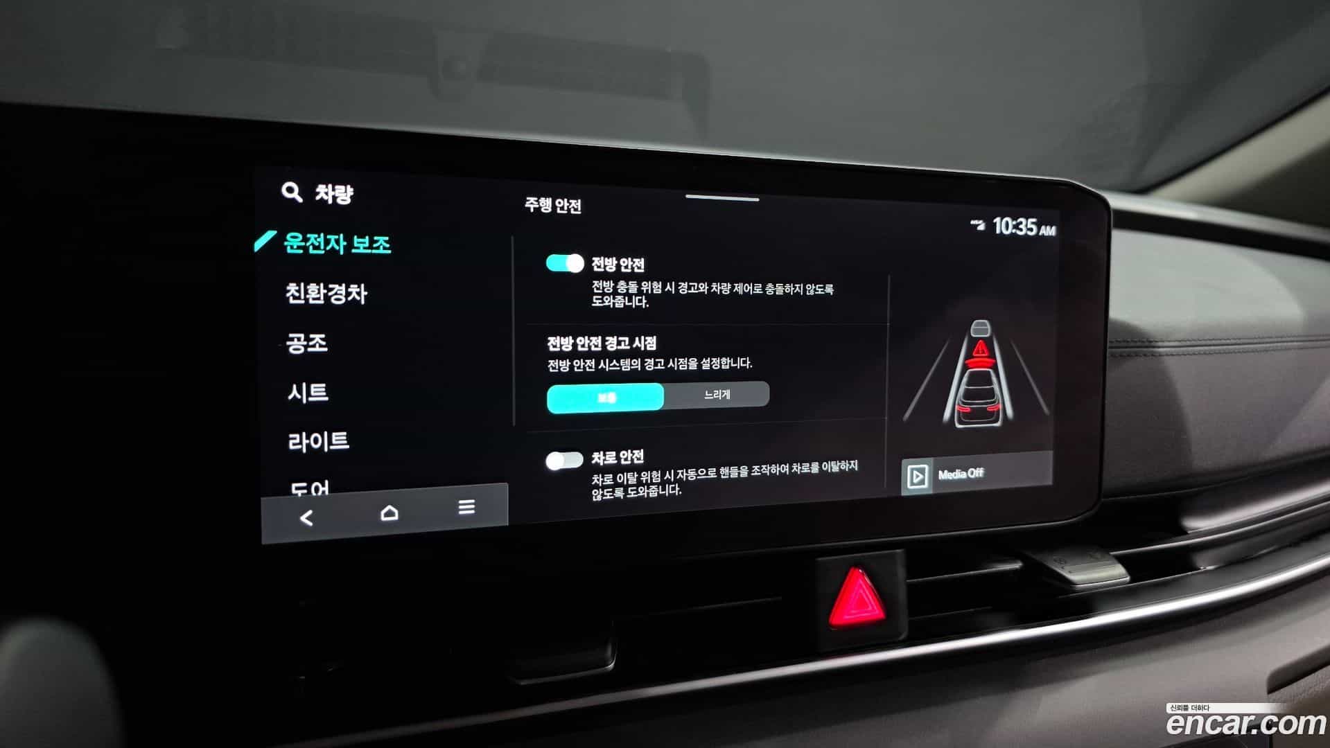 Canival Kia 2024.8-OPTION-020