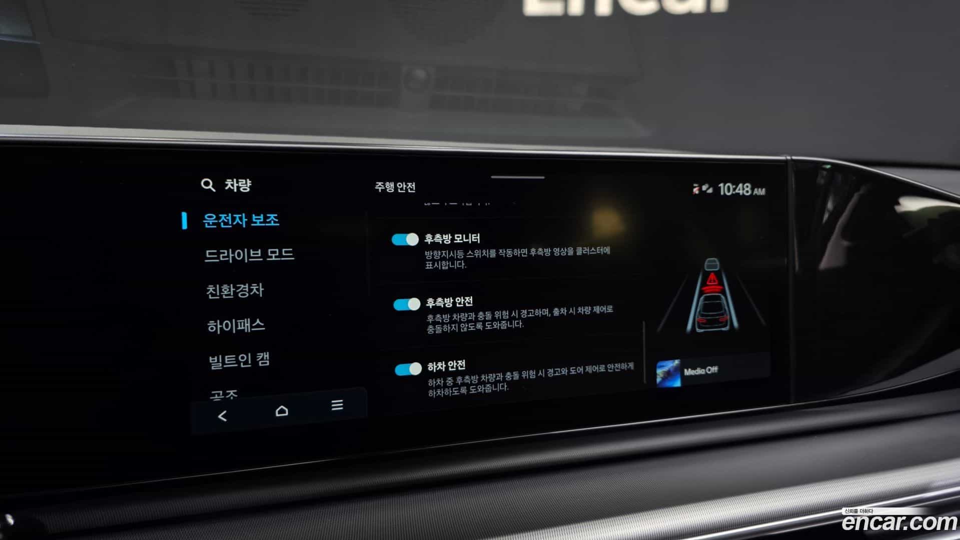 Grandeur Hyundai 2023.1-OPTION-020