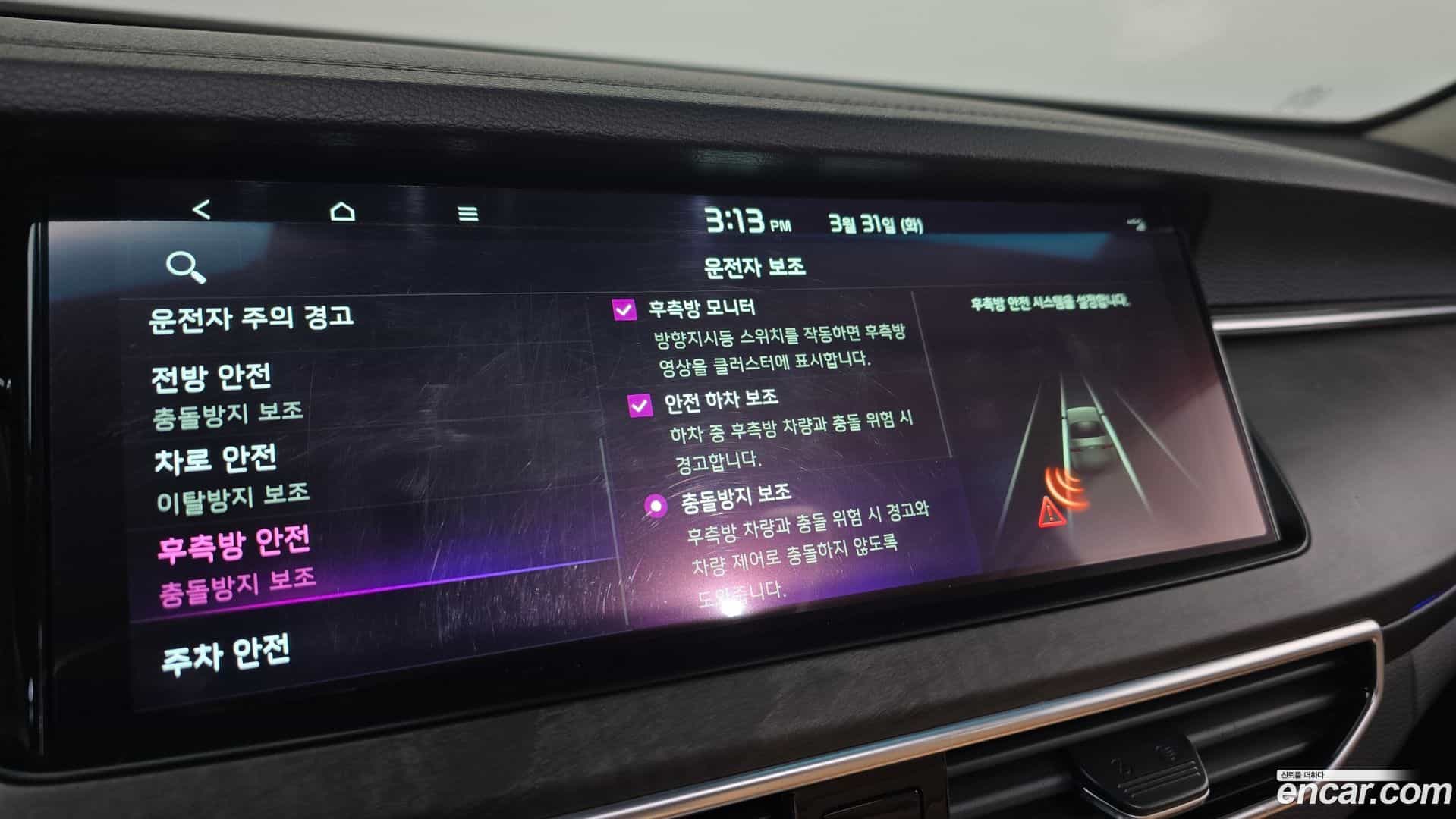 K7 Kia 2020.6-OPTION-024