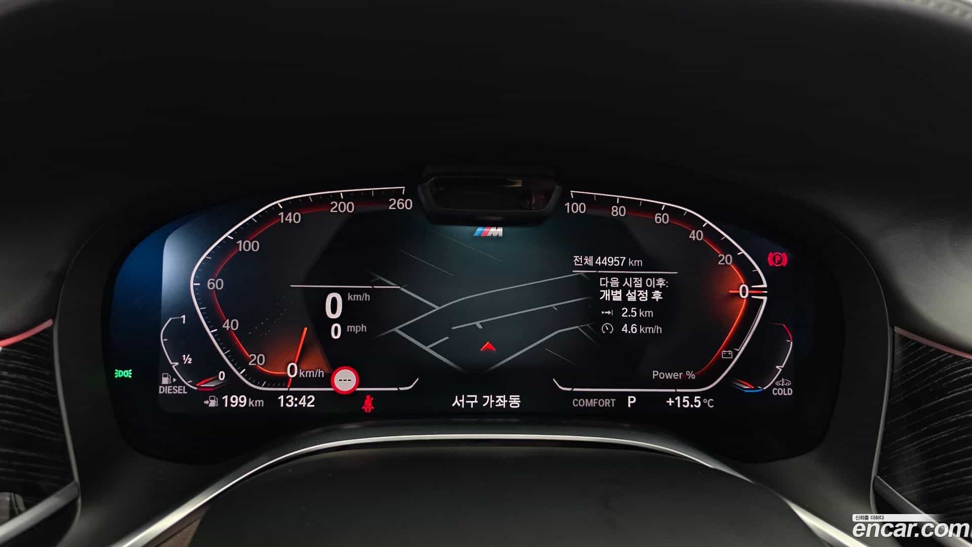 7-Series BMW 2021.0-INNER-008
