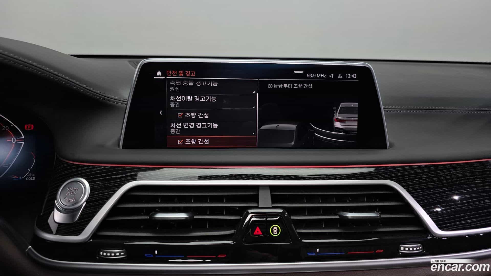 7-Series BMW 2021.0-OPTION-020