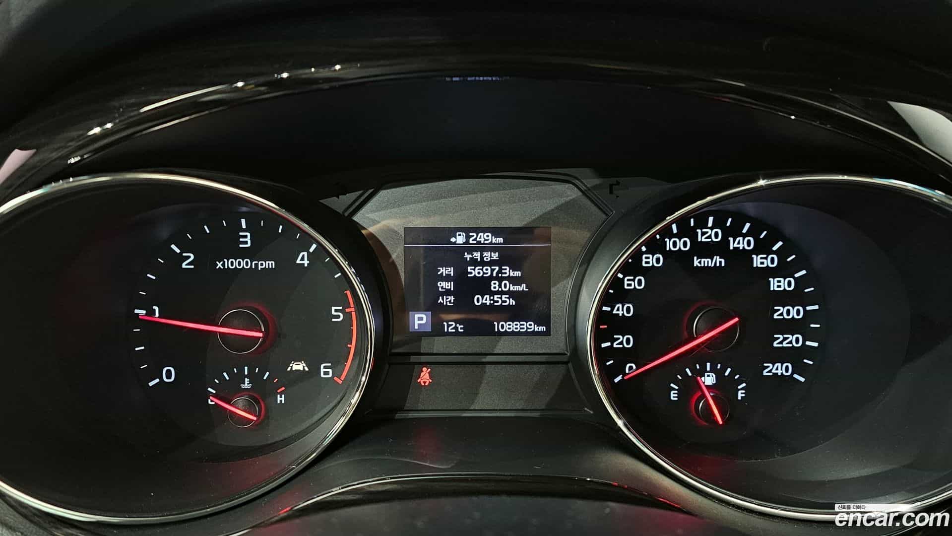 Canival Kia 2020.5-INNER-008