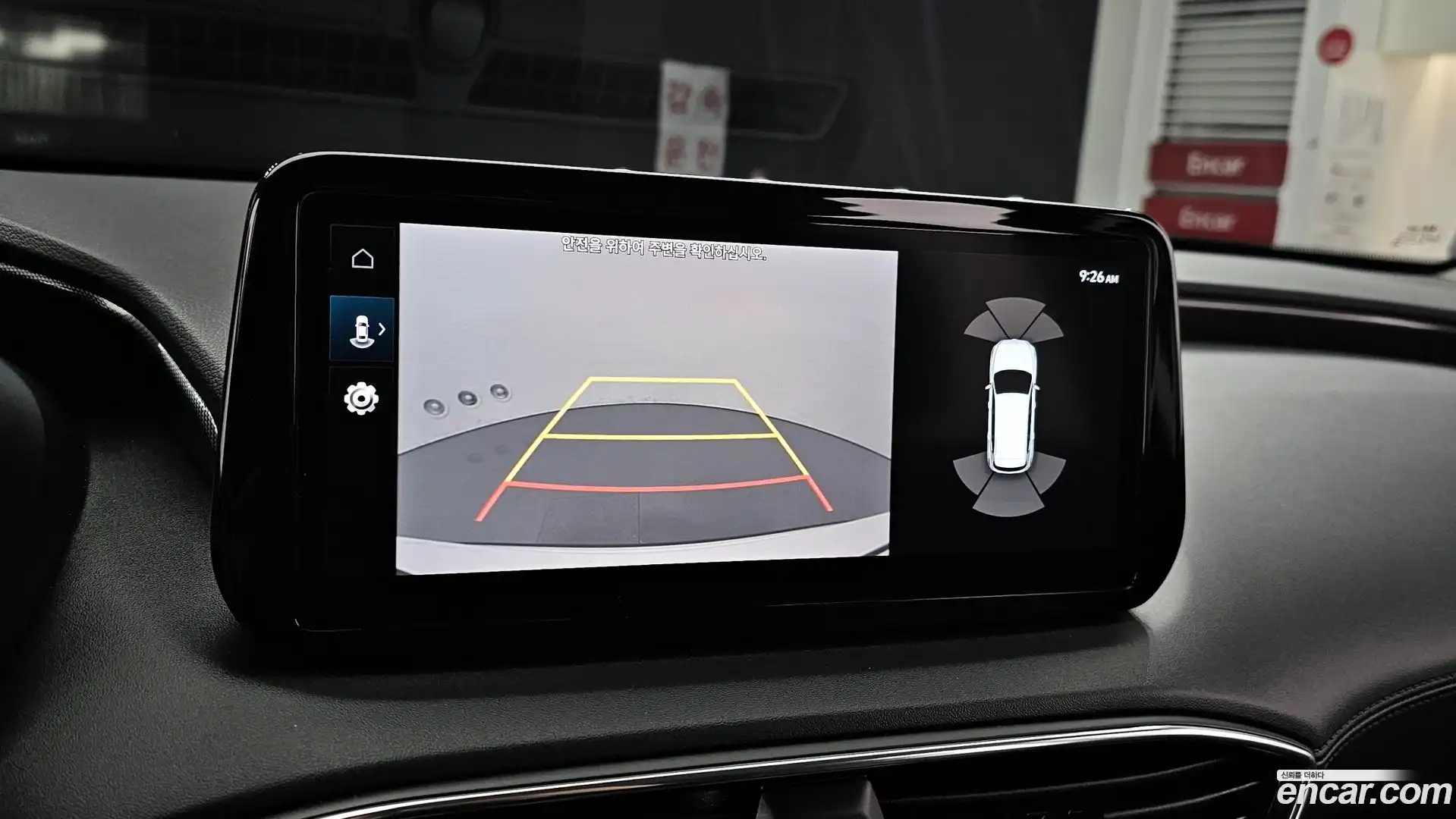 Santafe Hyundai 2023.8-OPTION-019