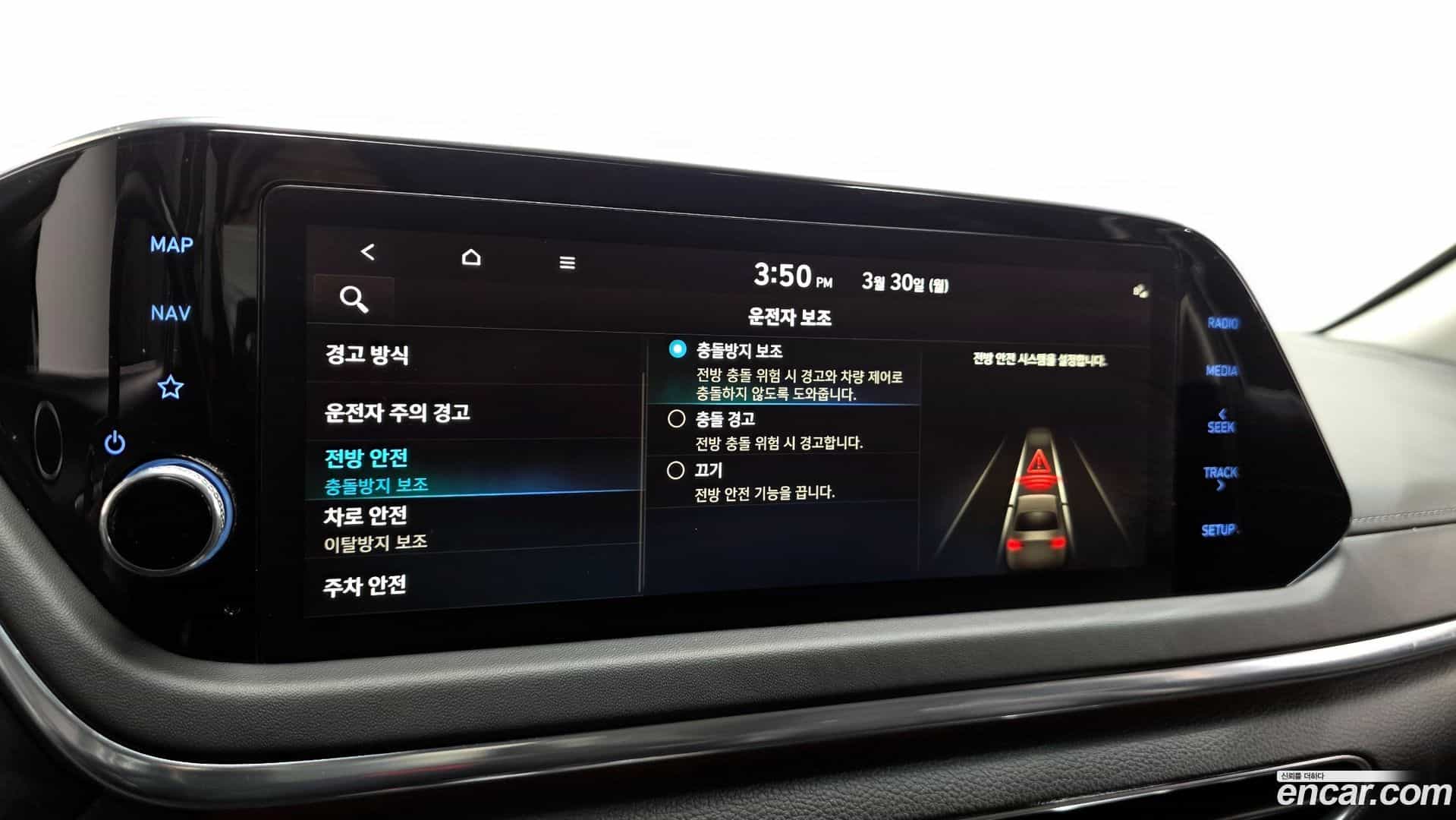 Sonata Hyundai 2021.6-OPTION-020