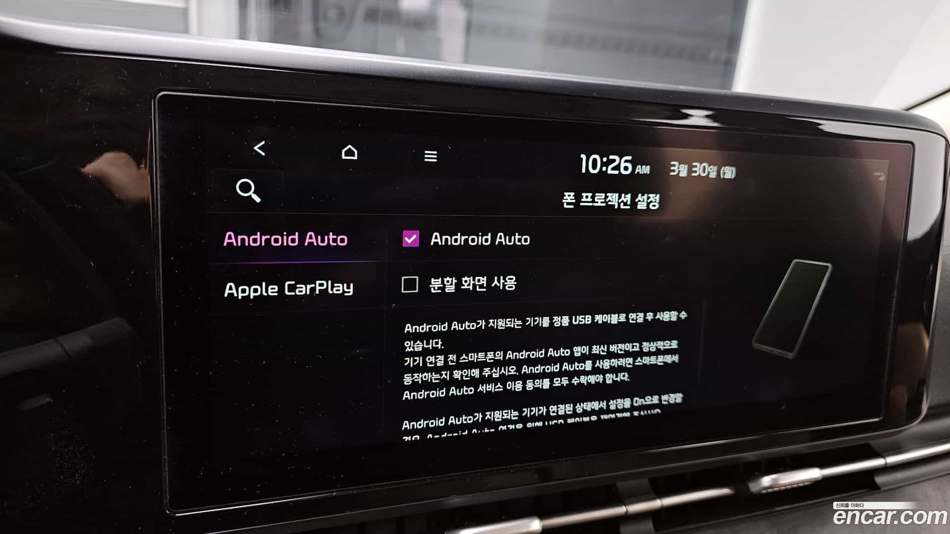 Canival Kia 2023.3-OPTION-020