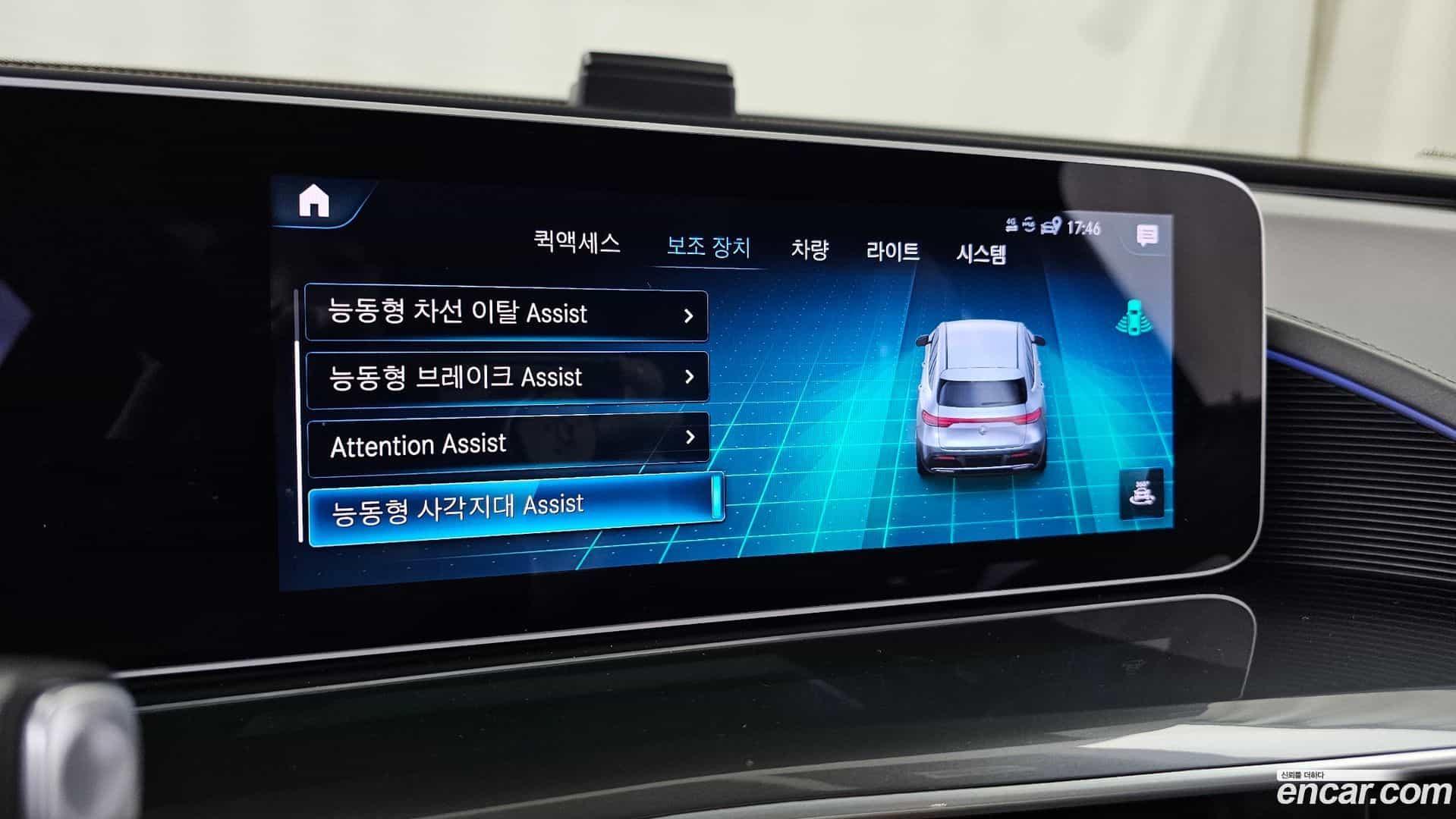 EQC Mercedes-Benz 2020.11-OPTION-020