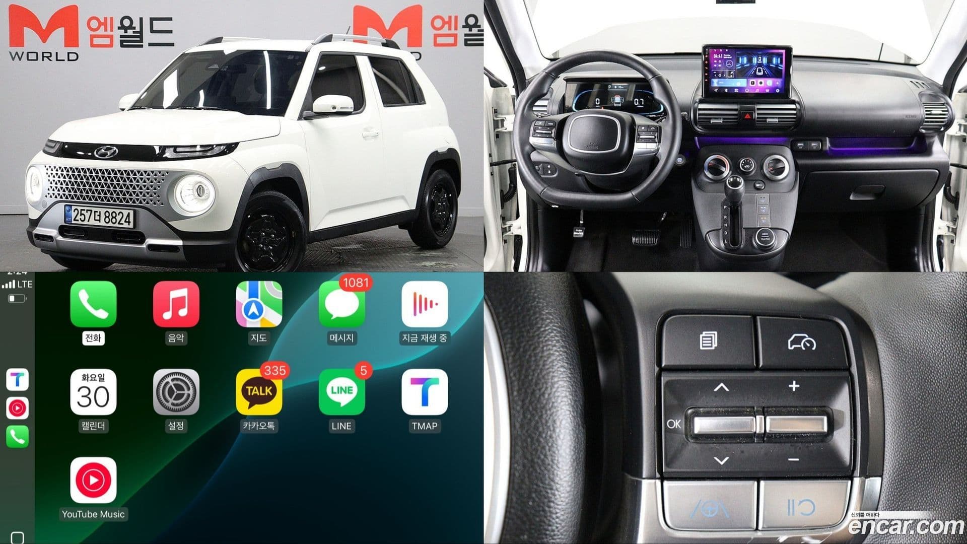 Main__Slider__Photo:Casper Hyundai 2021.10-0