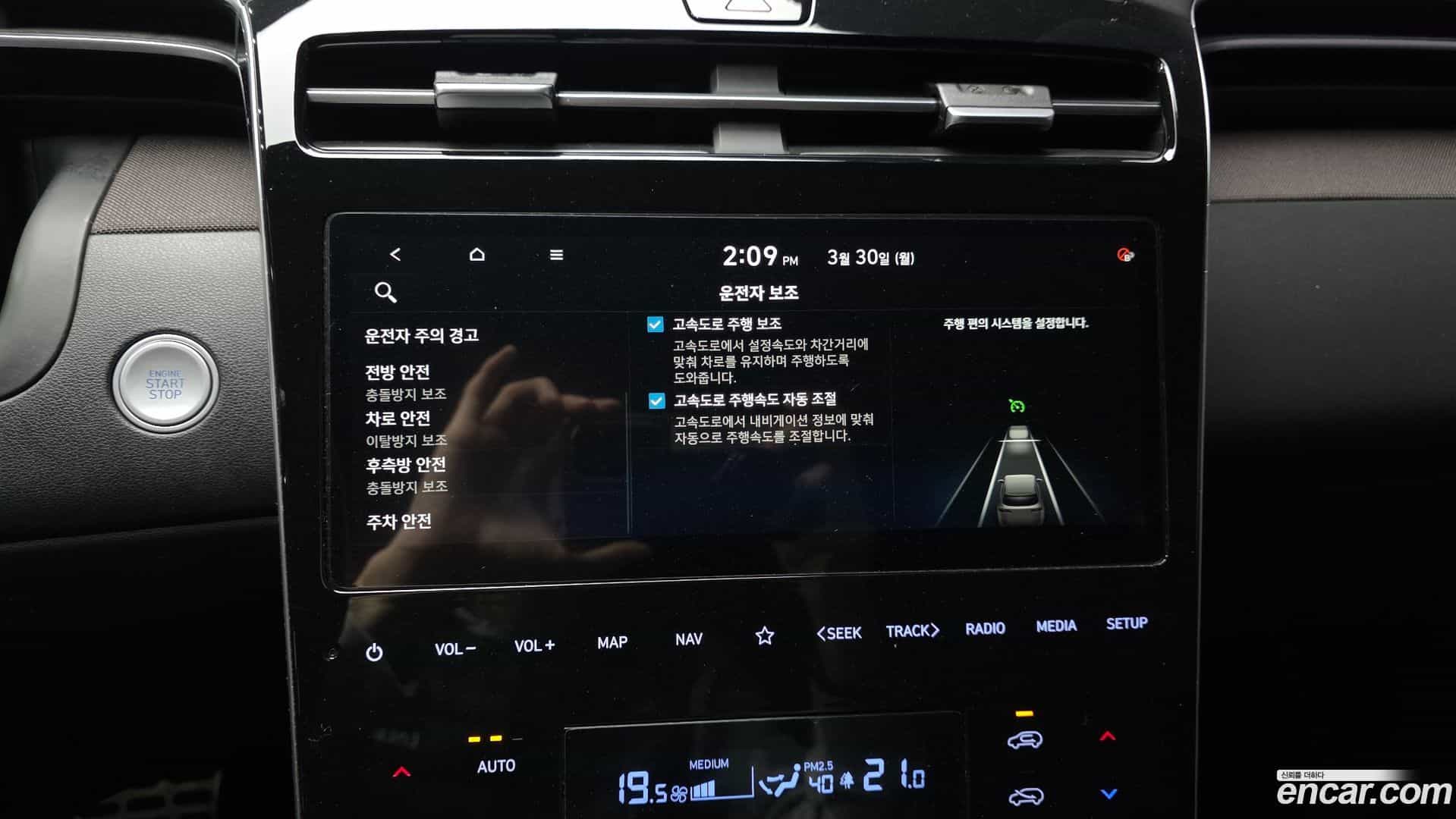 Tucson Hyundai 2021.5-OPTION-020