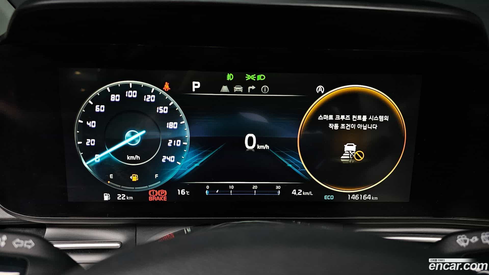 Canival Kia 2021.3-INNER-008