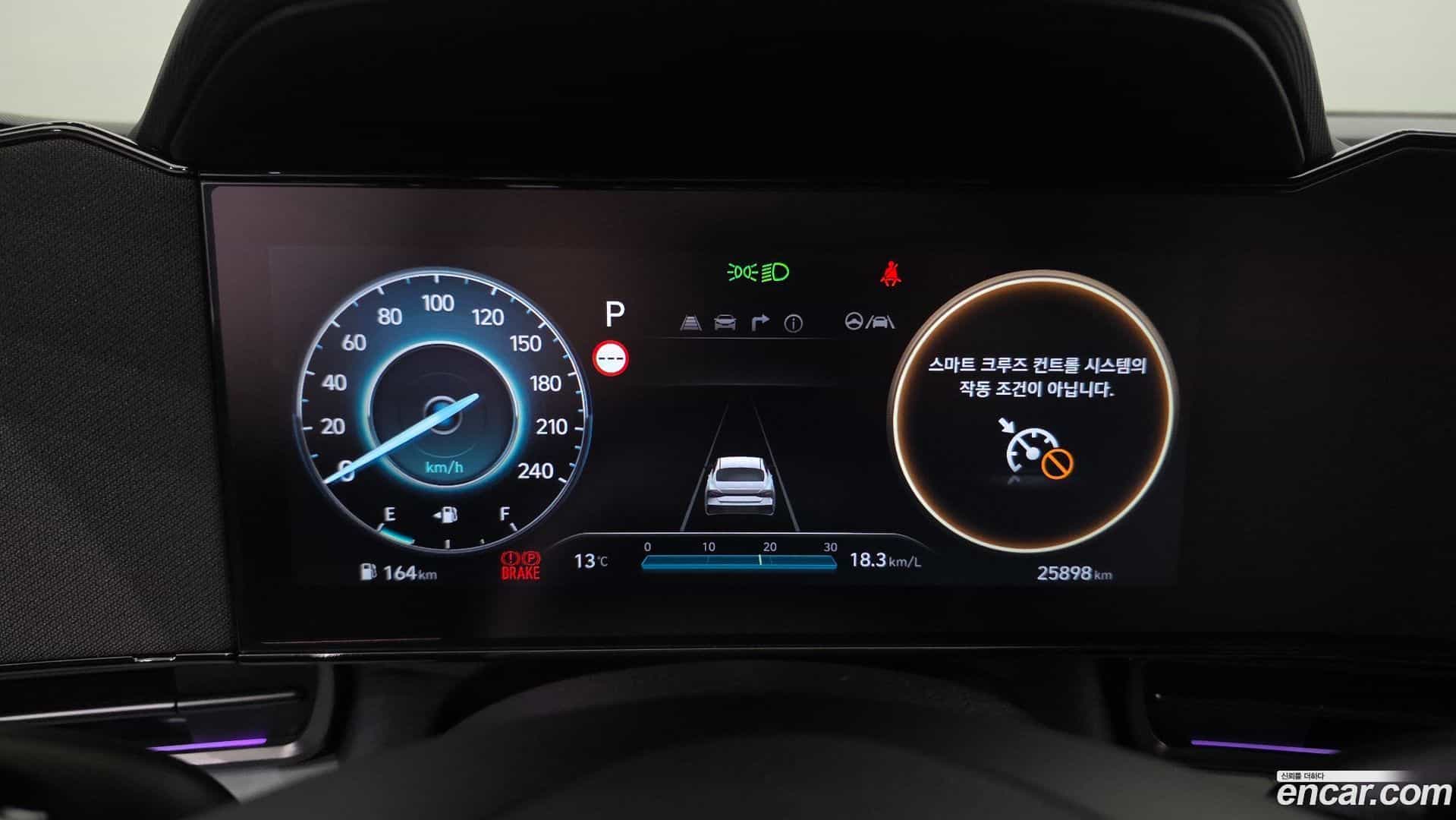 AVANTE Hyundai 2025.0-INNER-008