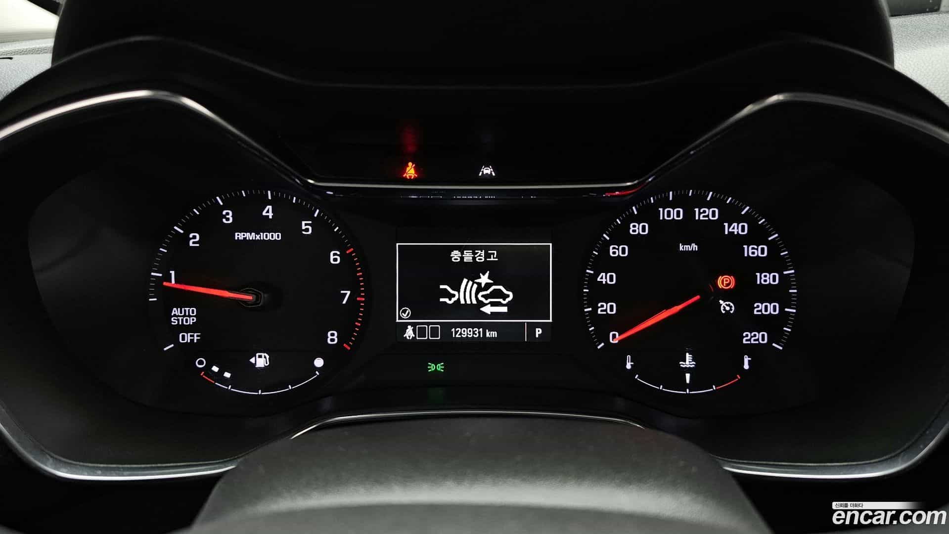 Trailblazer Chevrolet 2020.9-INNER-008