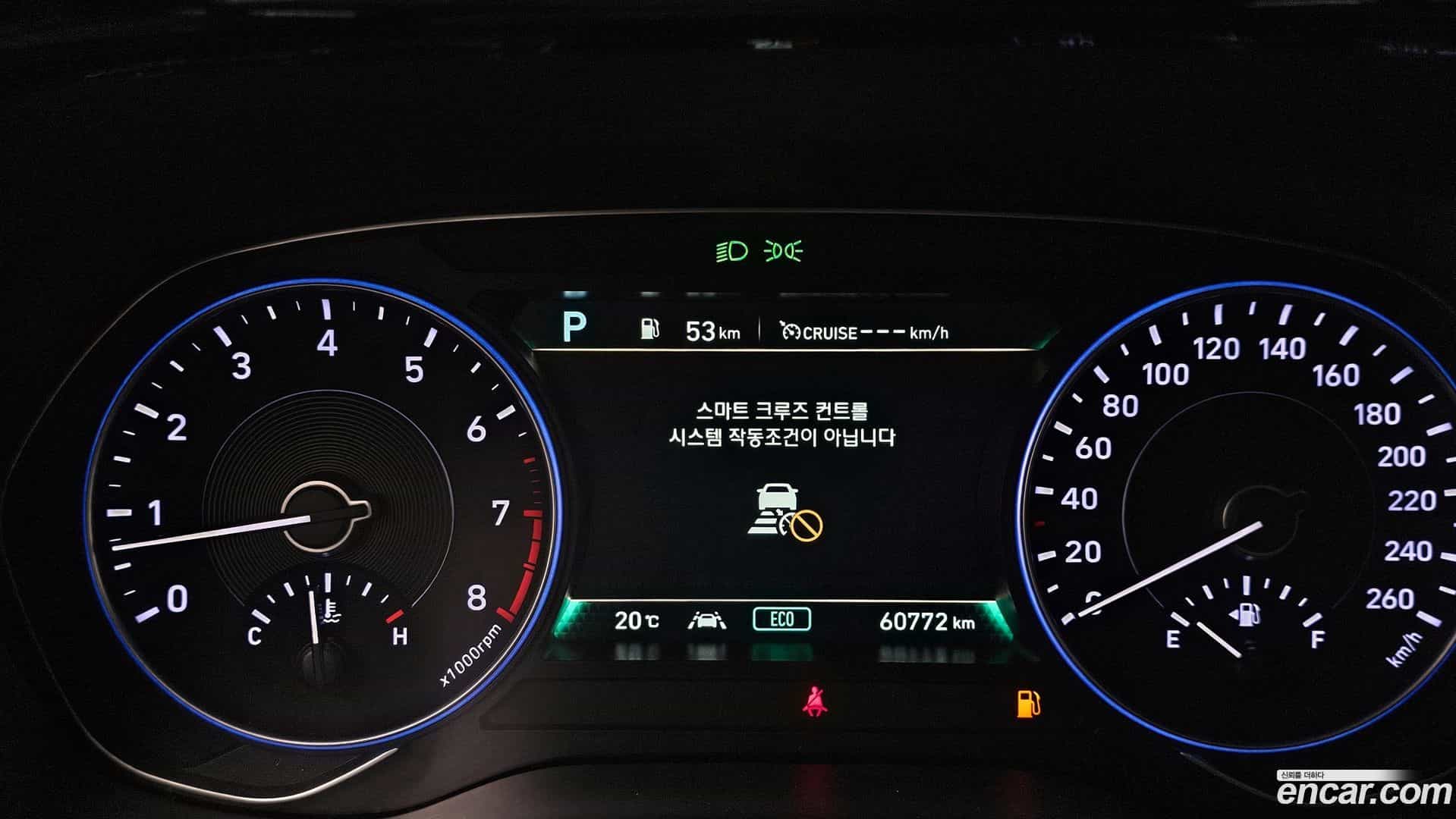 Palisade Hyundai 2020.10-INNER-008