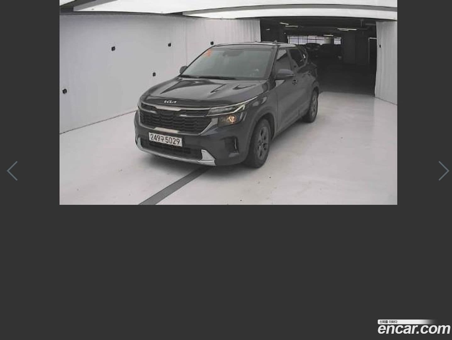 Main__Slider__Photo:Seltos Kia 2023.5-0