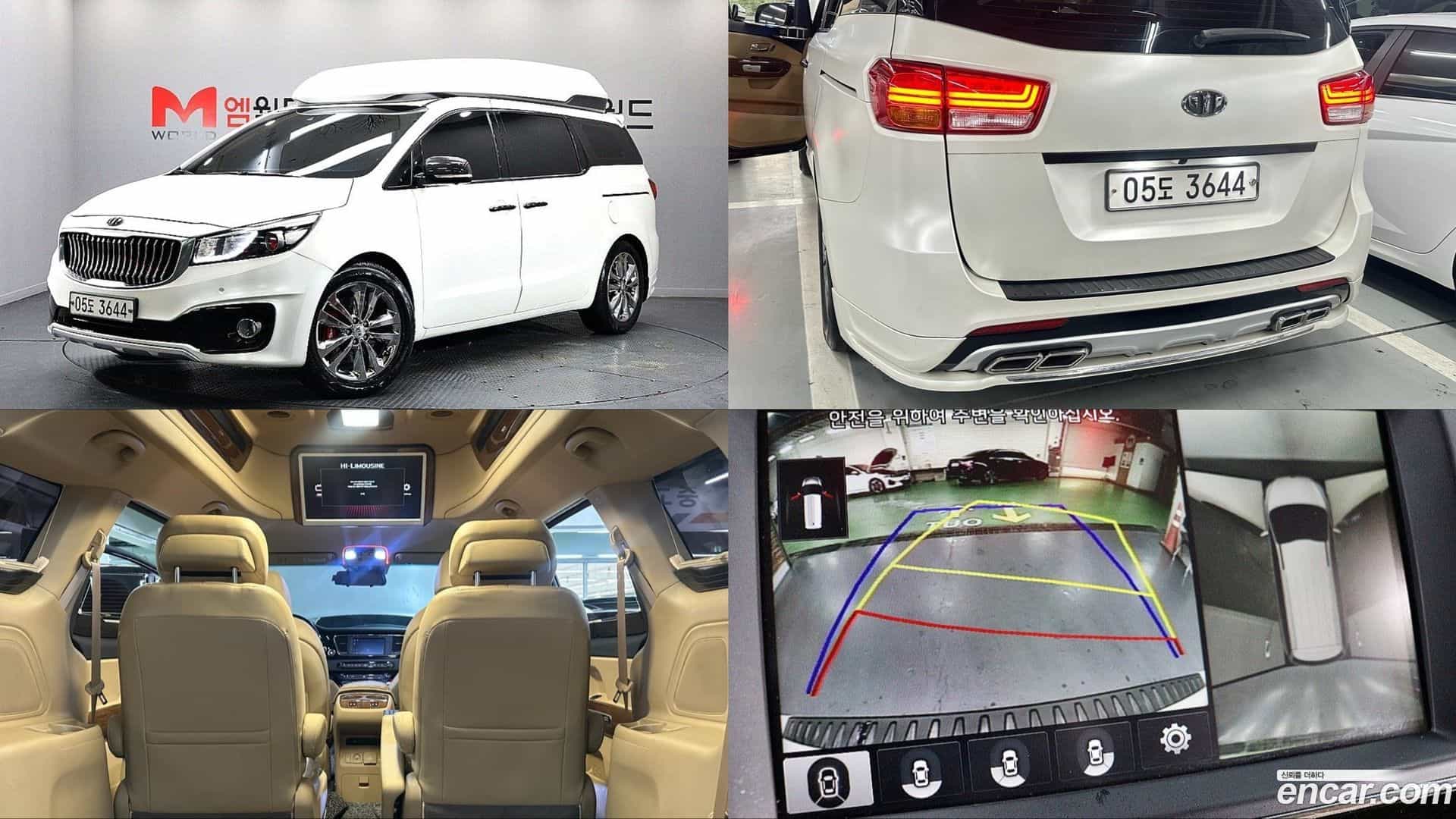 Canival Kia 2017.2-OUTER-001