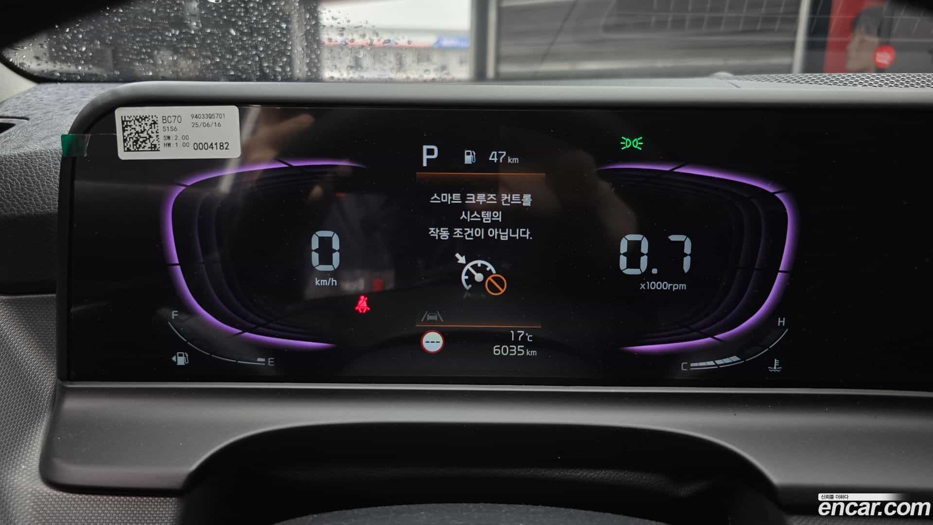 Seltos Kia 2025.8-INNER-008