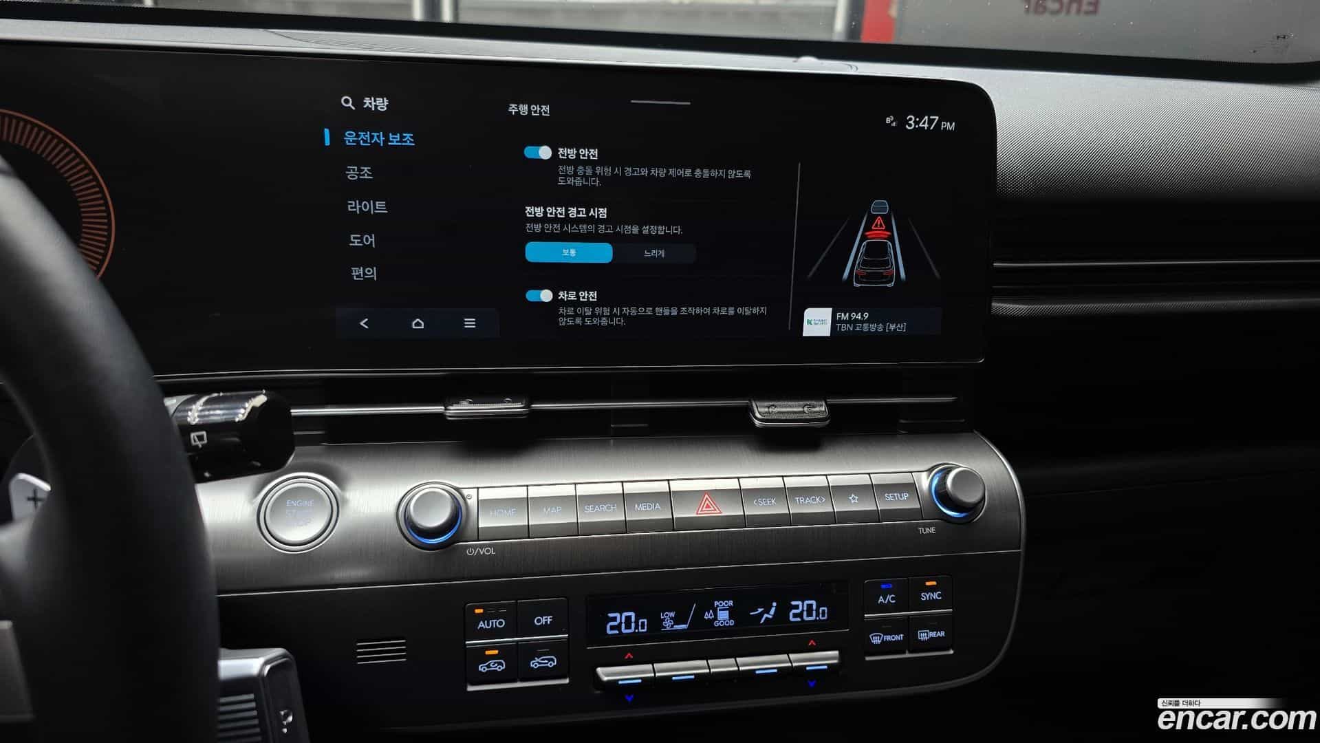 Kona Hyundai 2024.10-OPTION-020