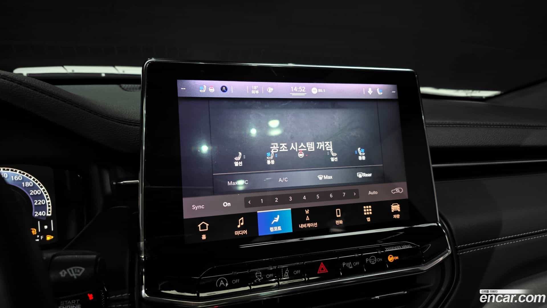 Compass Jeep 2022.5-OPTION-021