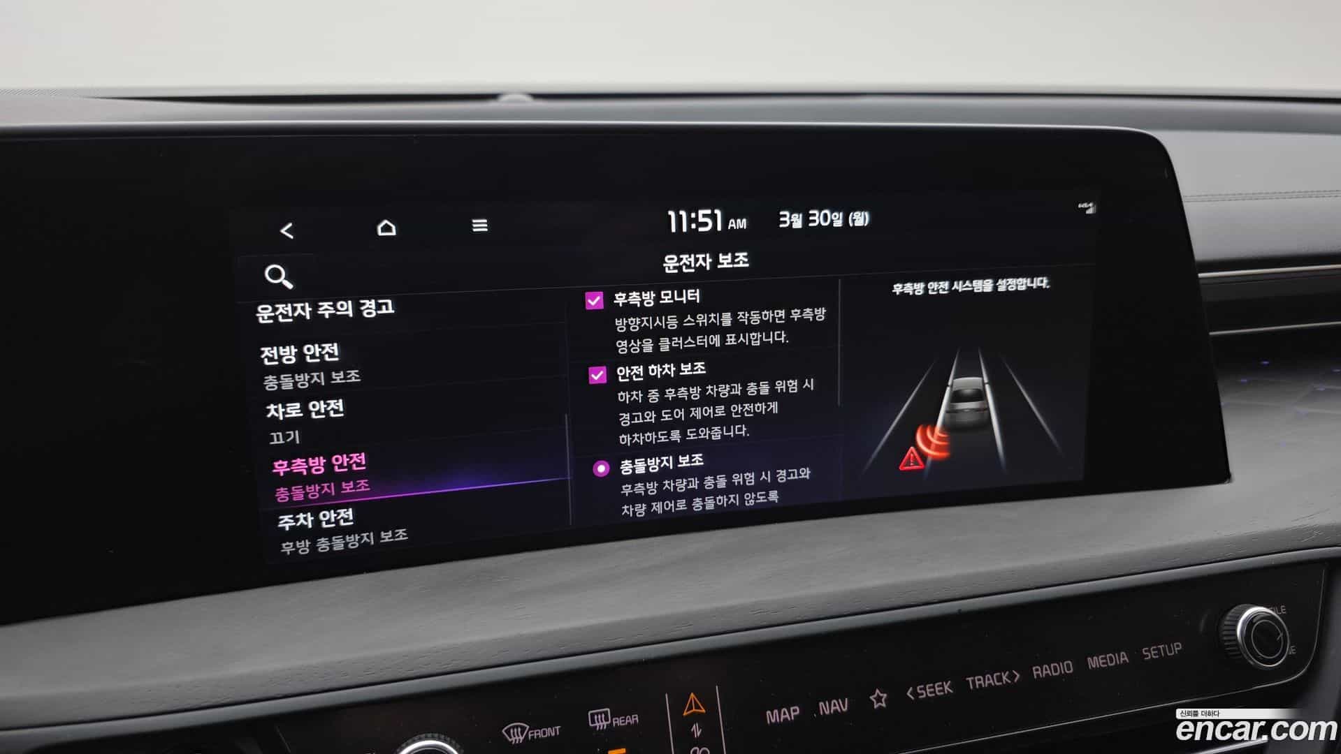 K8 Kia 2024.2-OPTION-020