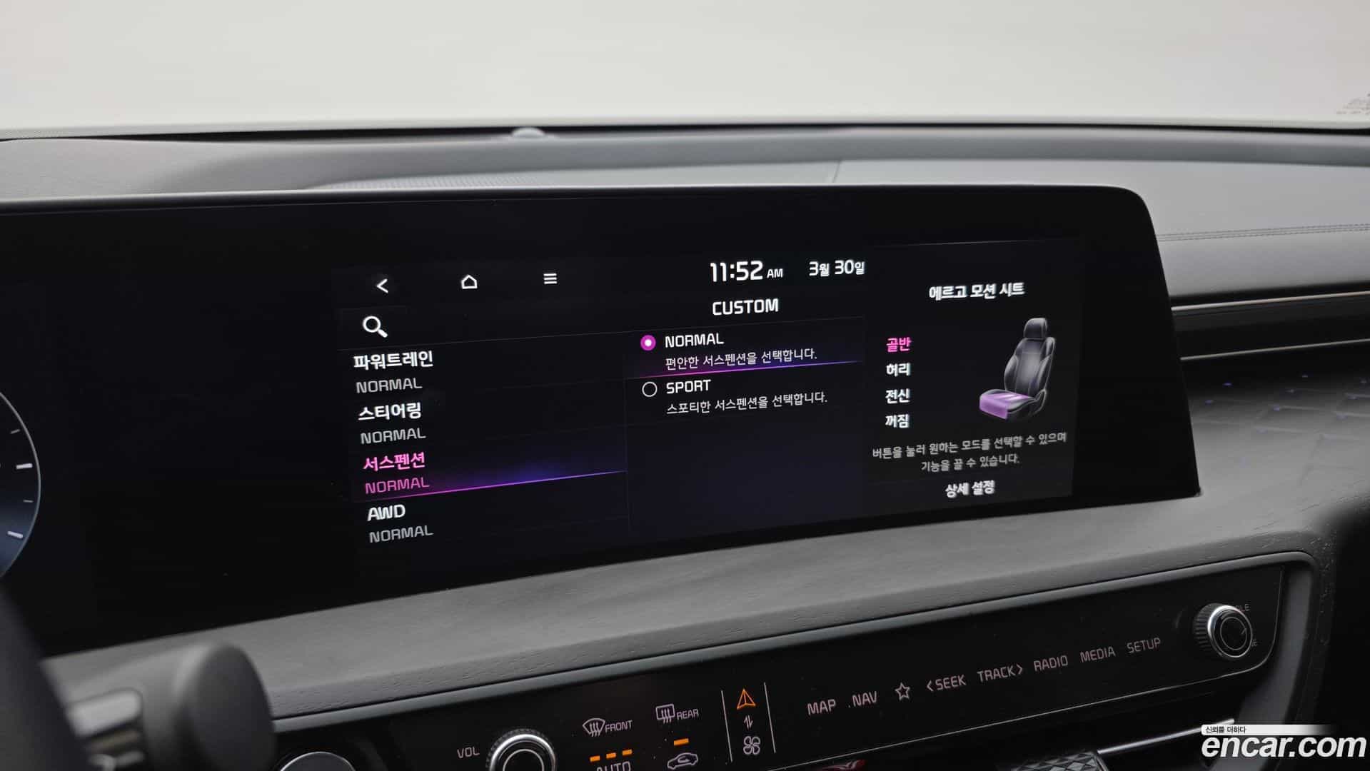 K8 Kia 2024.2-OPTION-021