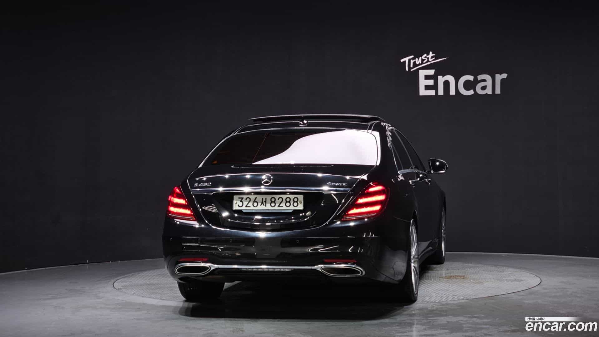 S-Class Mercedes-Benz 2020.4-OUTER-004