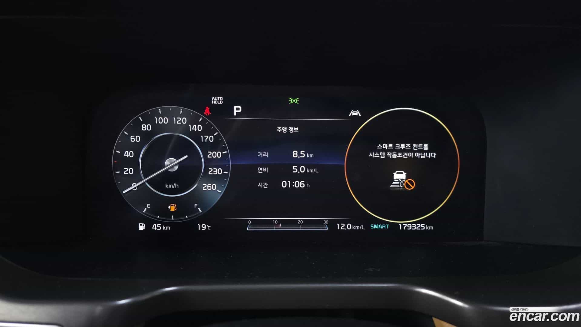 Sorento Kia 2020.3-INNER-008