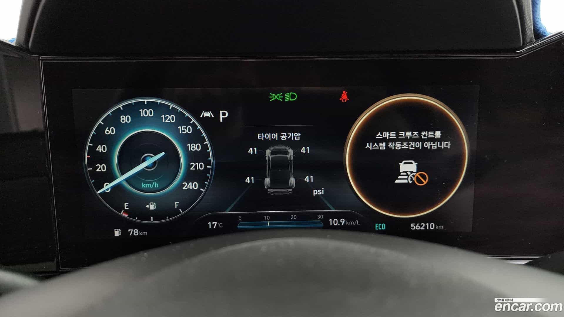 AVANTE Hyundai 2020.4-INNER-008