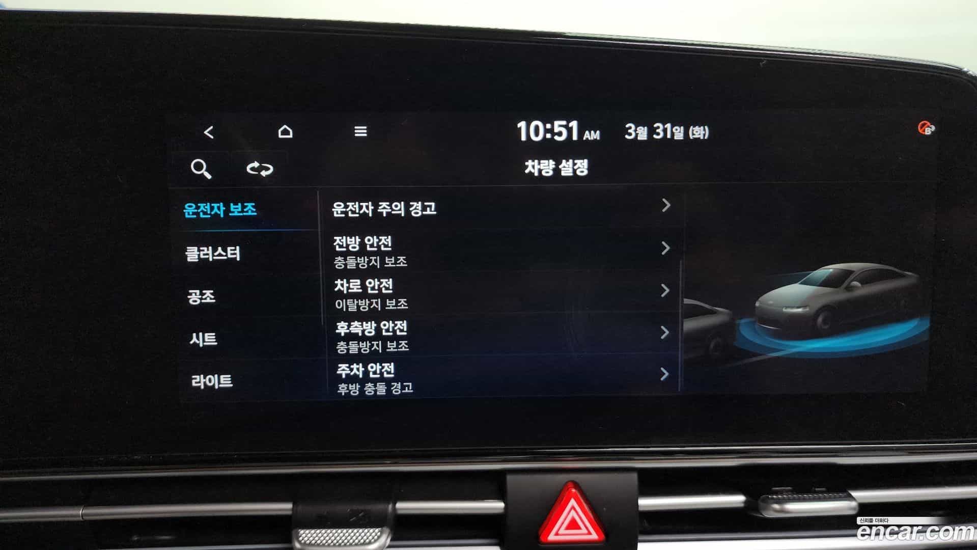 AVANTE Hyundai 2020.4-OPTION-020