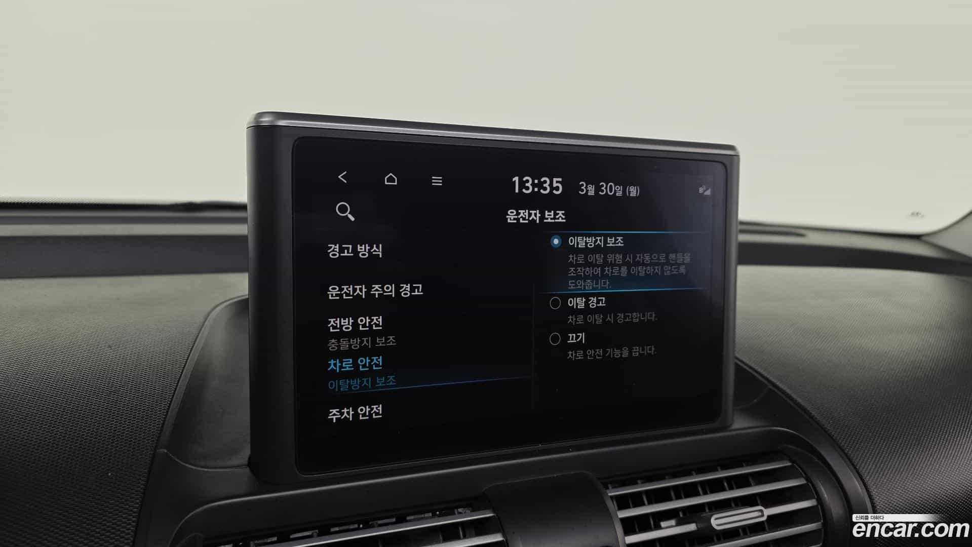 Casper Hyundai 2022.0-OPTION-021