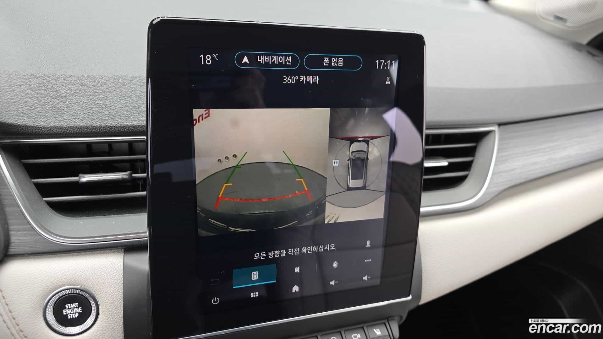 Captur Renault Korea 2020.11-OPTION-020