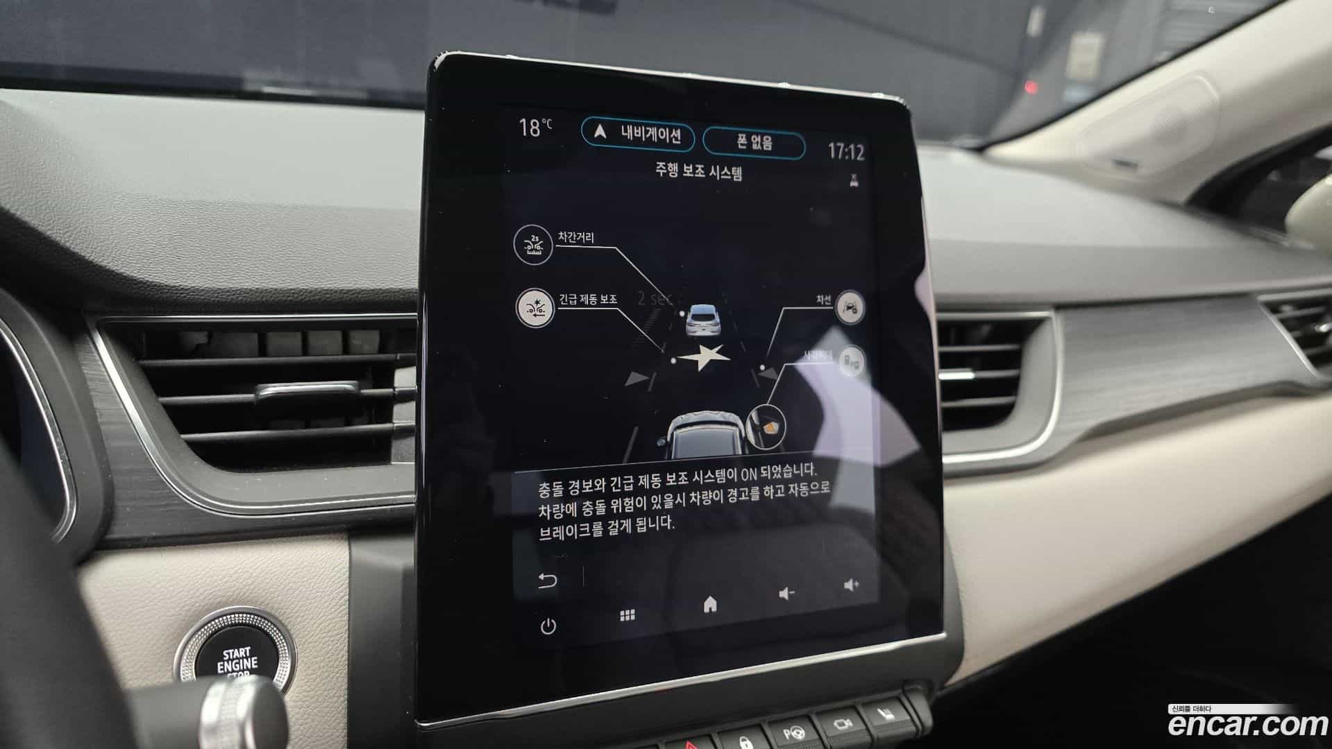 Captur Renault Korea 2020.11-OPTION-022