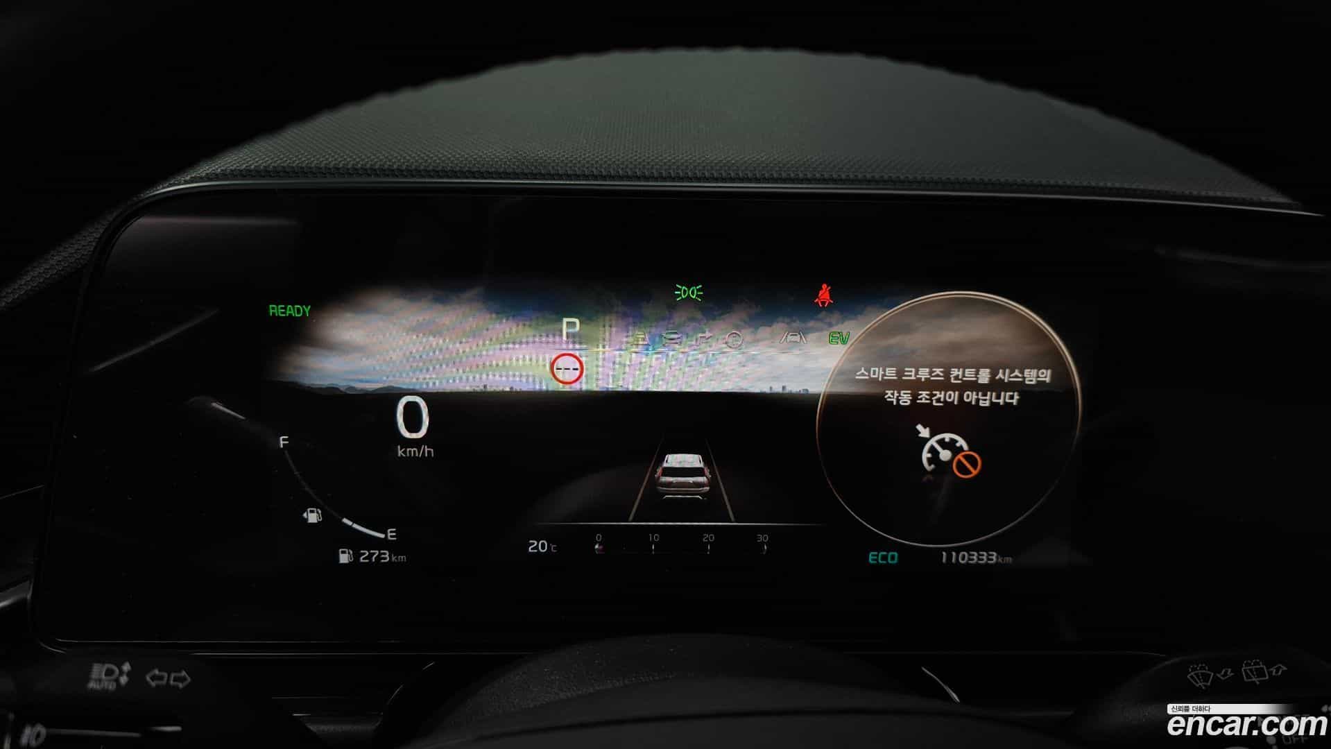 Niro Kia 2022.5-INNER-008