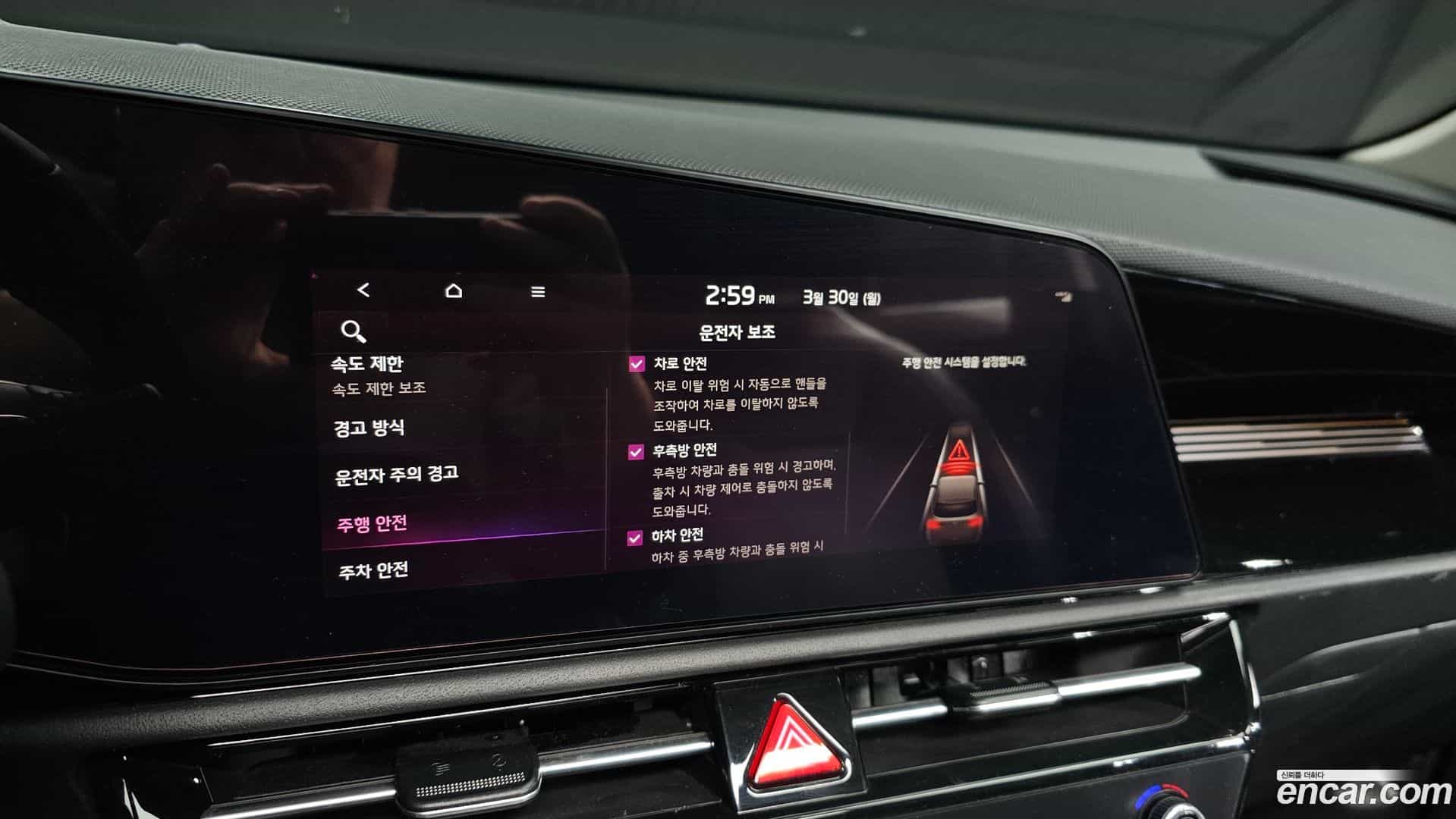 Niro Kia 2022.5-OPTION-020