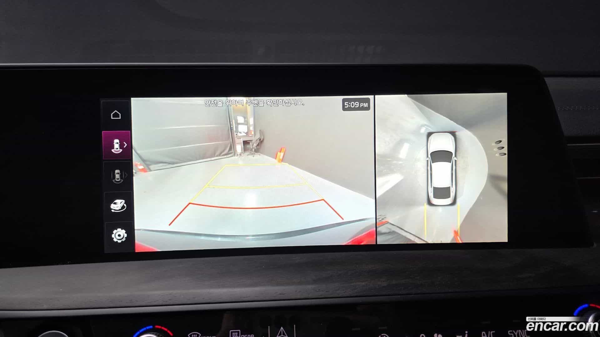 K8 Kia 2022.10-OPTION-018