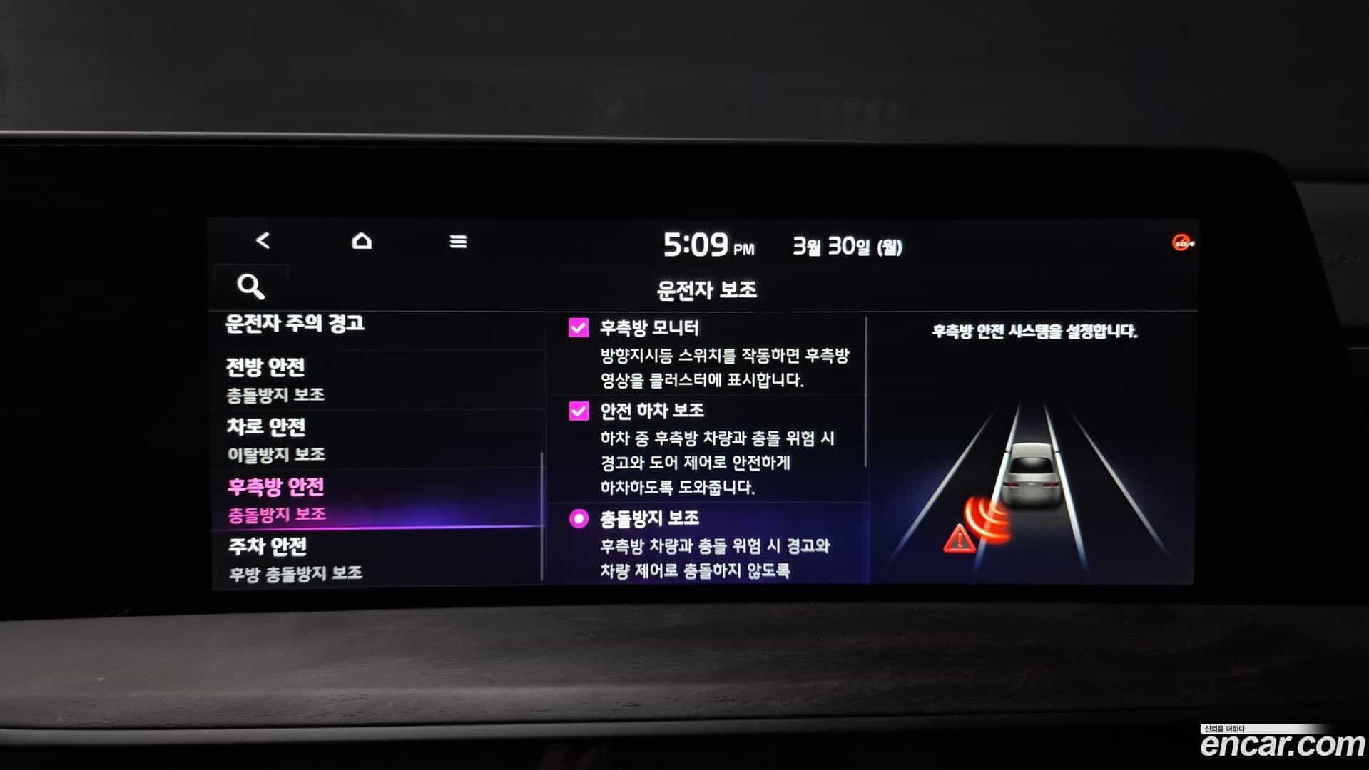 K8 Kia 2022.10-OPTION-020