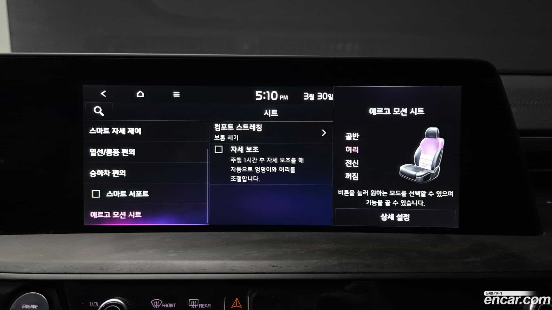 K8 Kia 2022.10-OPTION-021
