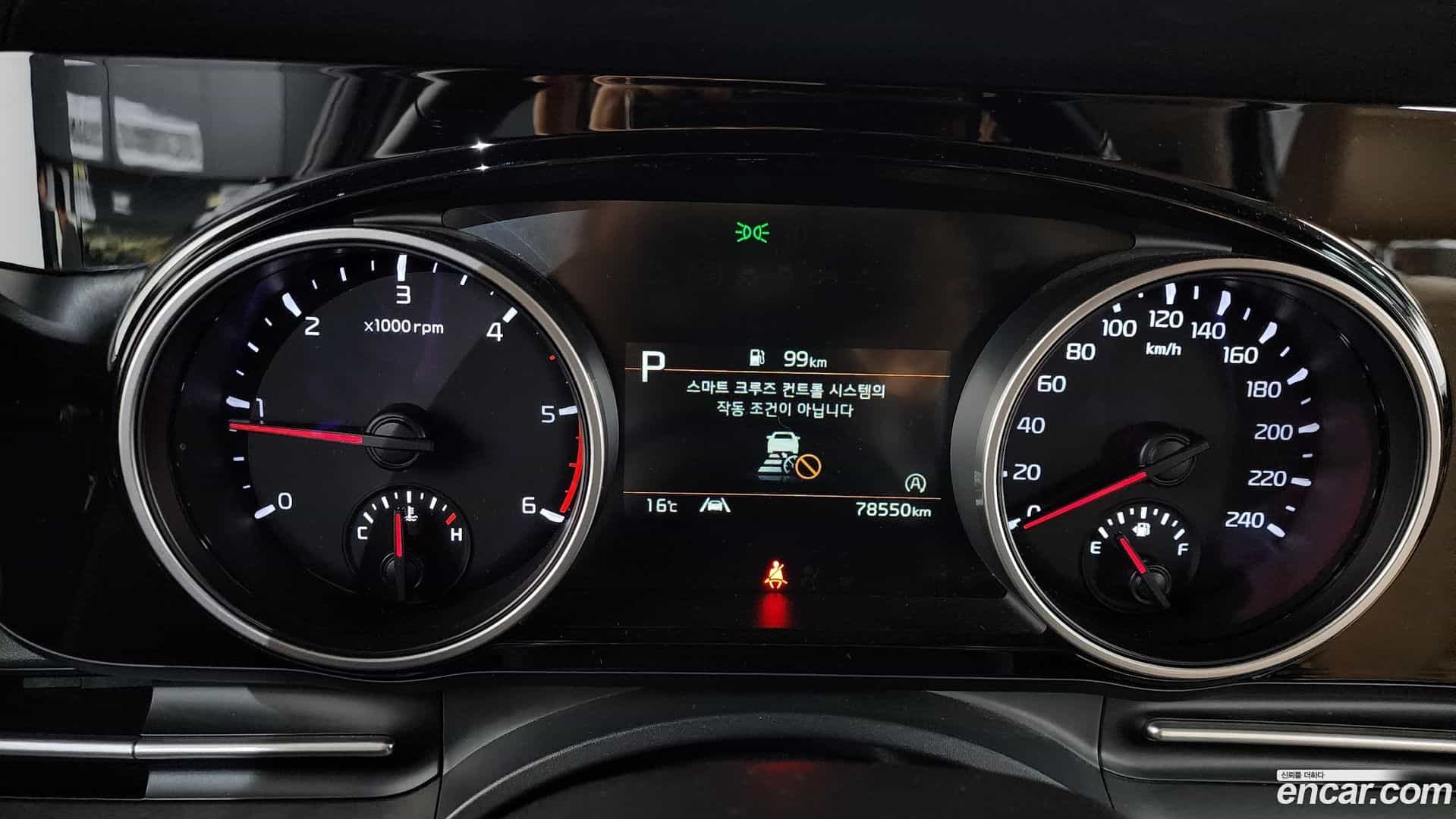 Canival Kia 2021.1-INNER-008