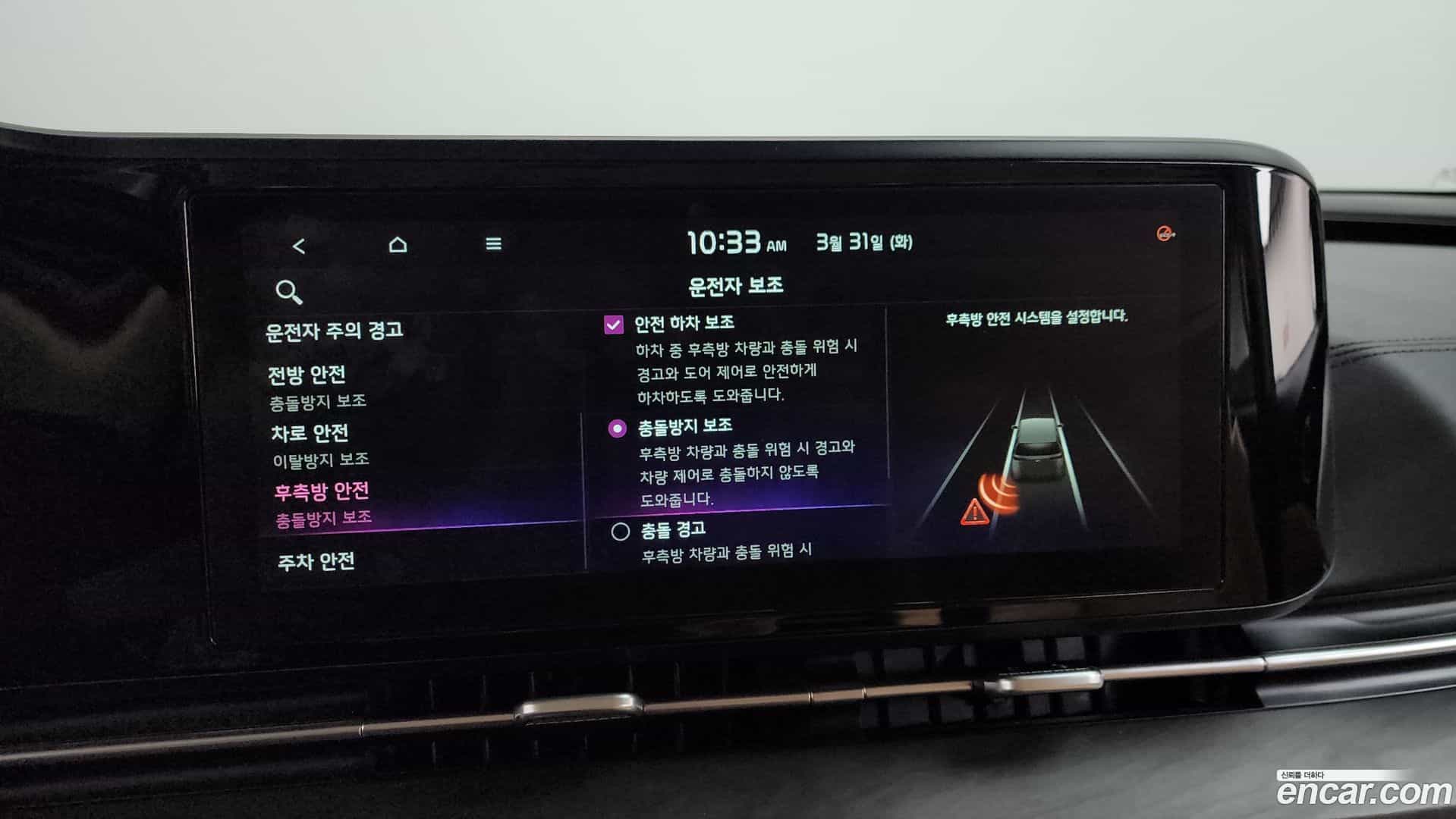 Canival Kia 2021.1-OPTION-020