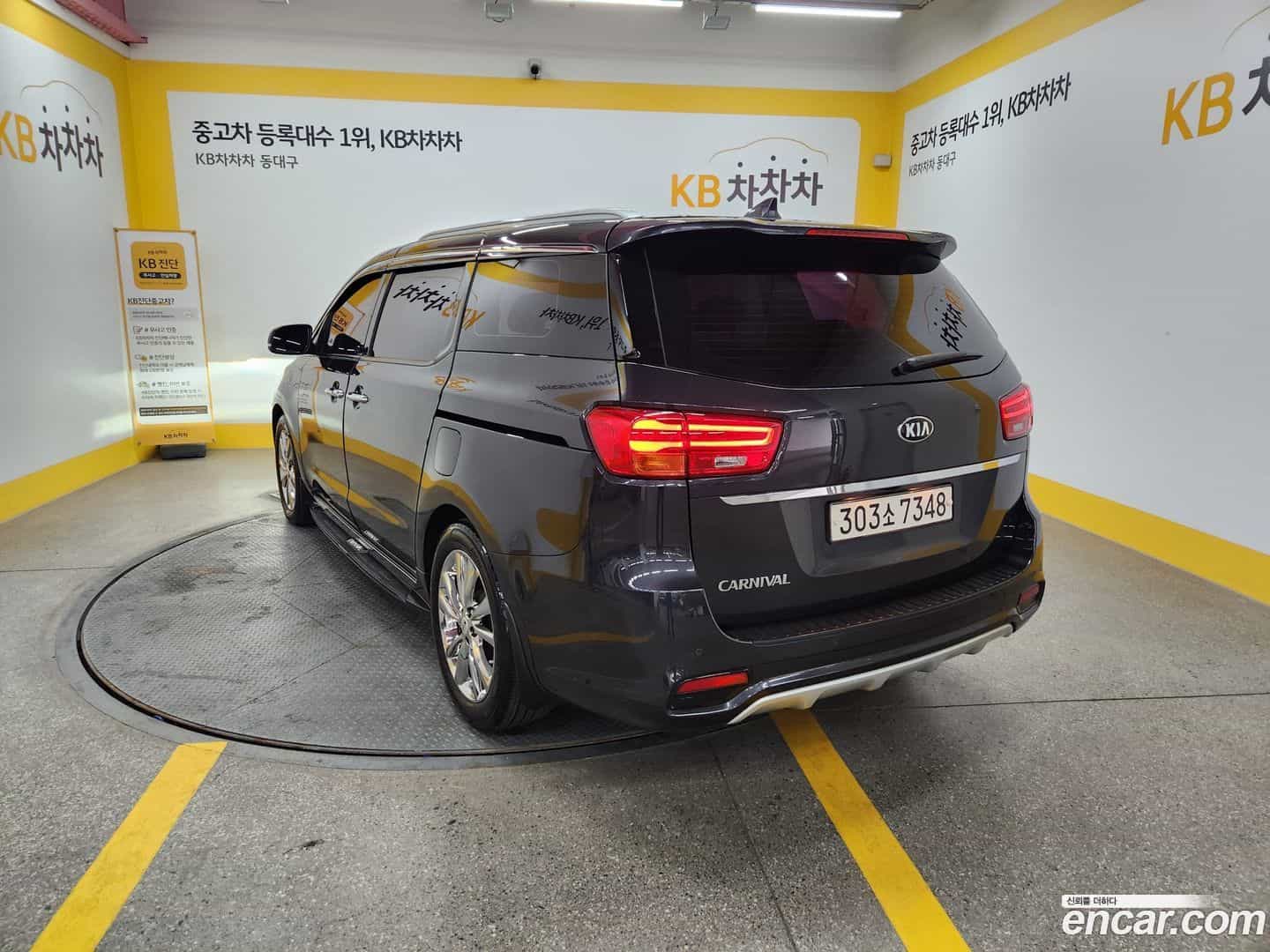 Canival Kia 2018.9-OUTER-002