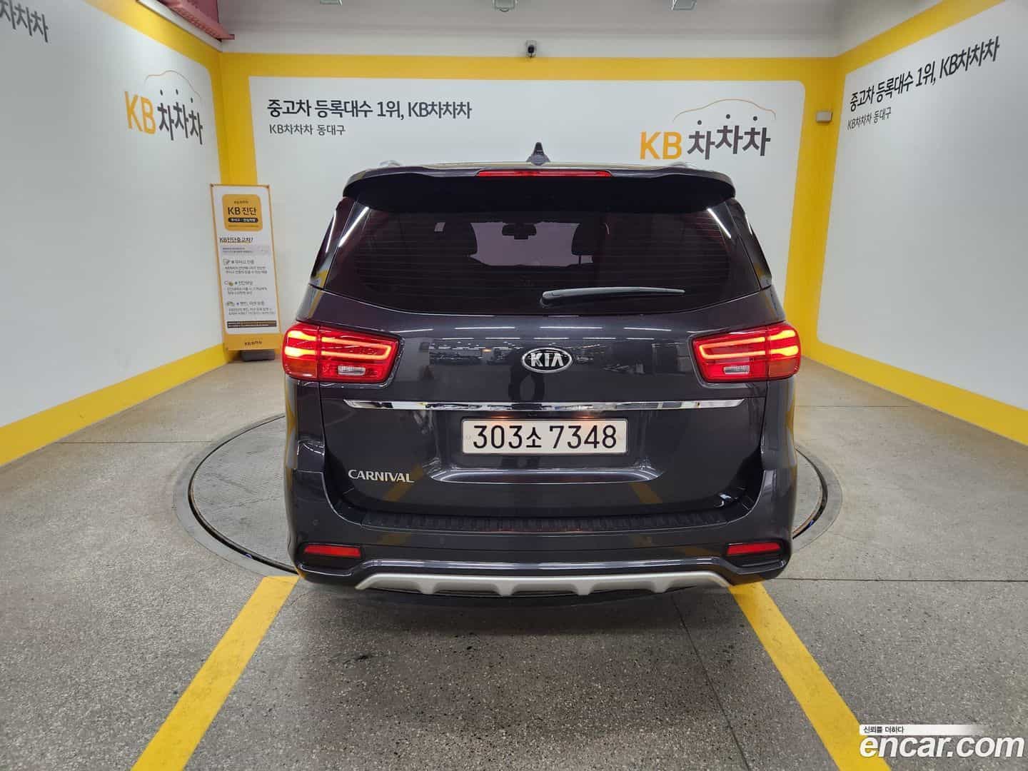 Canival Kia 2018.9-OUTER-004