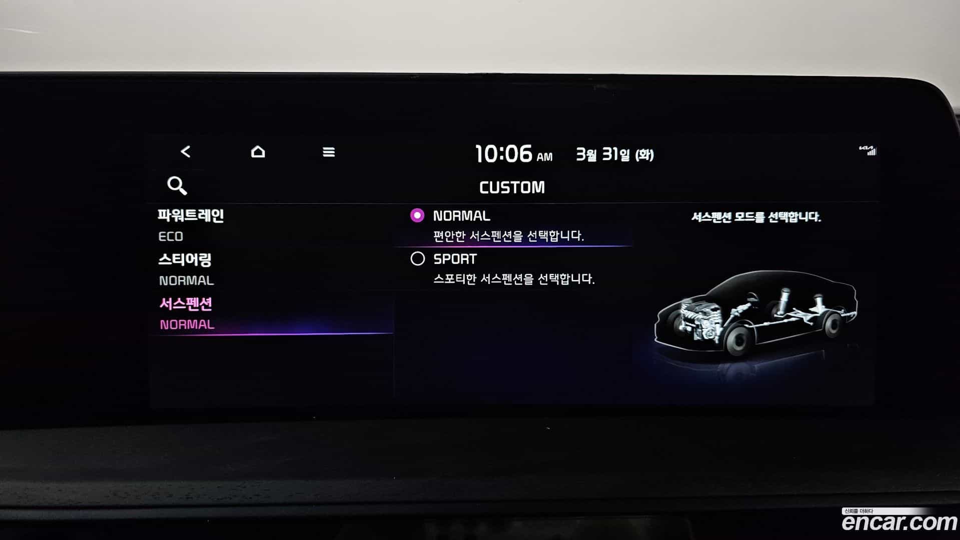K8 Kia 2023.8-OPTION-021