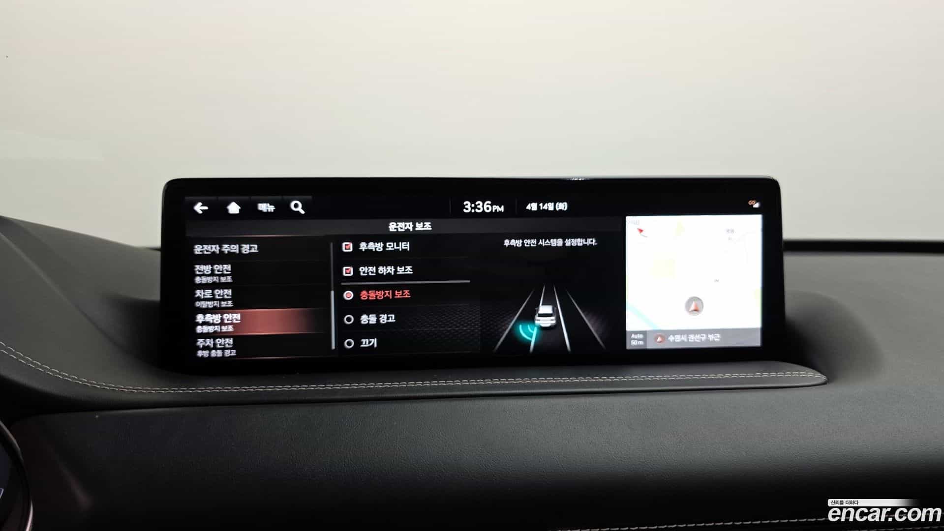 GV80 Genesis 2021.4-OPTION-020