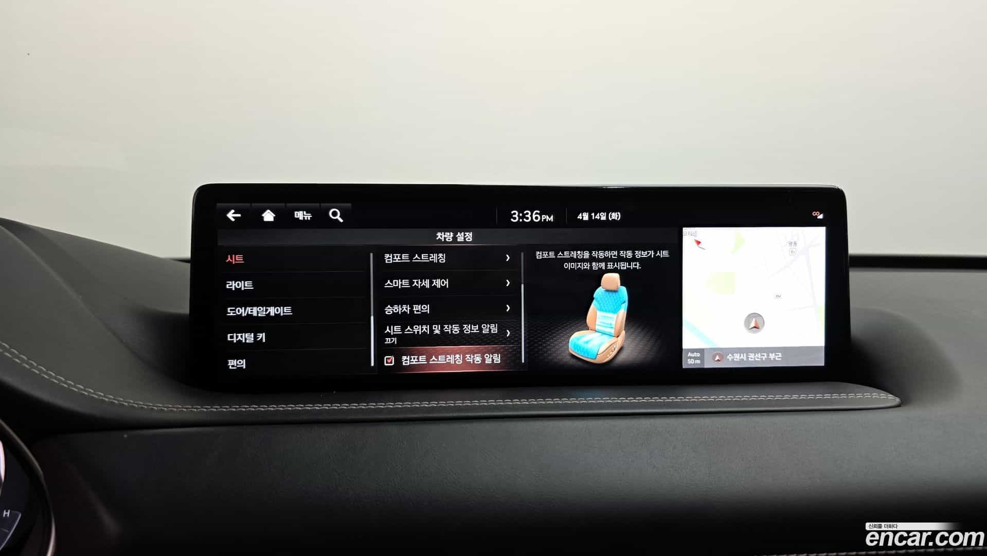 GV80 Genesis 2021.4-OPTION-047