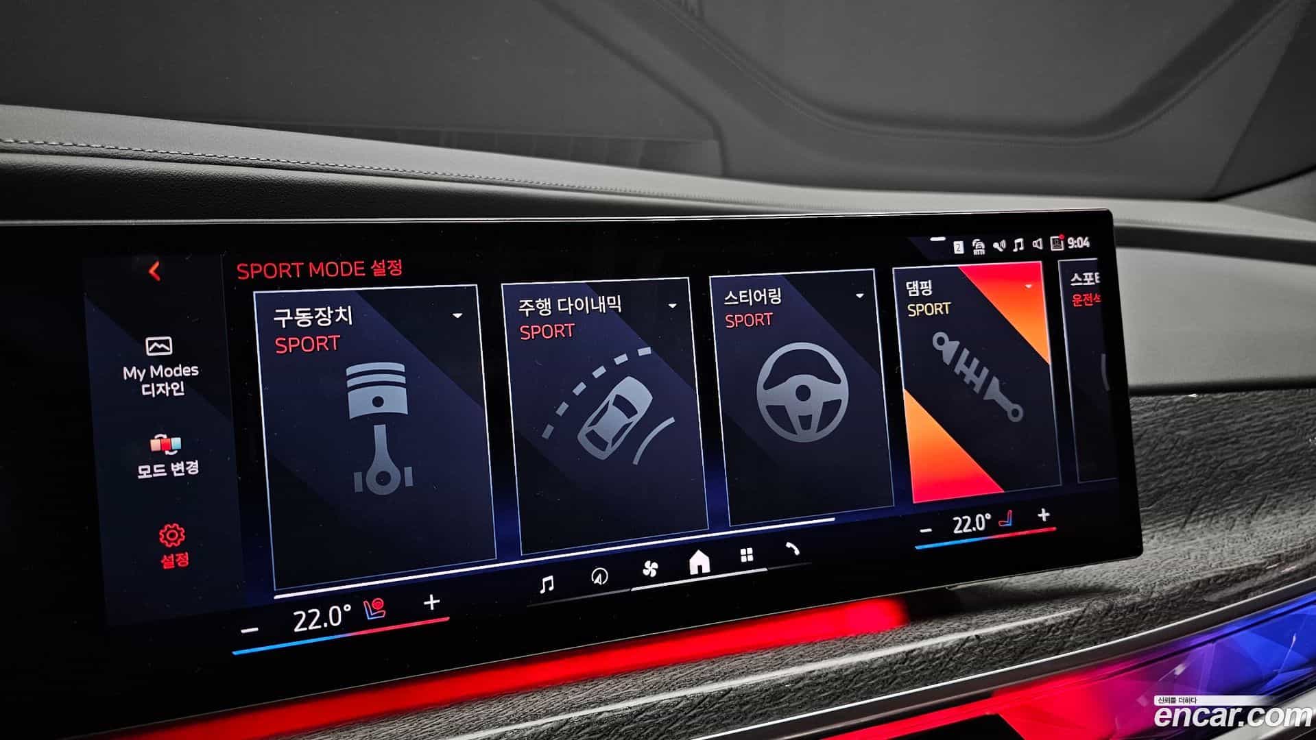 7-Series BMW 2024.0-OPTION-049