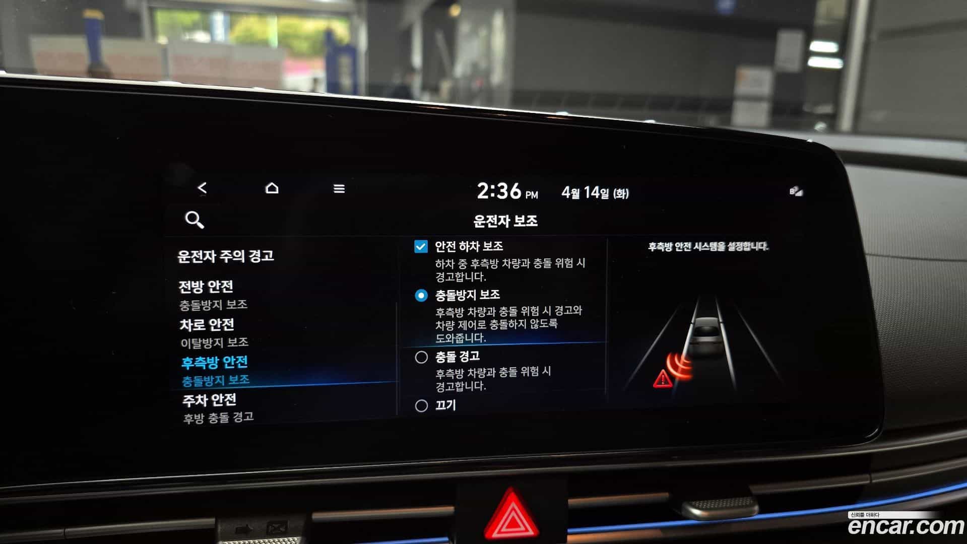 AVANTE Hyundai 2021.4-OPTION-019