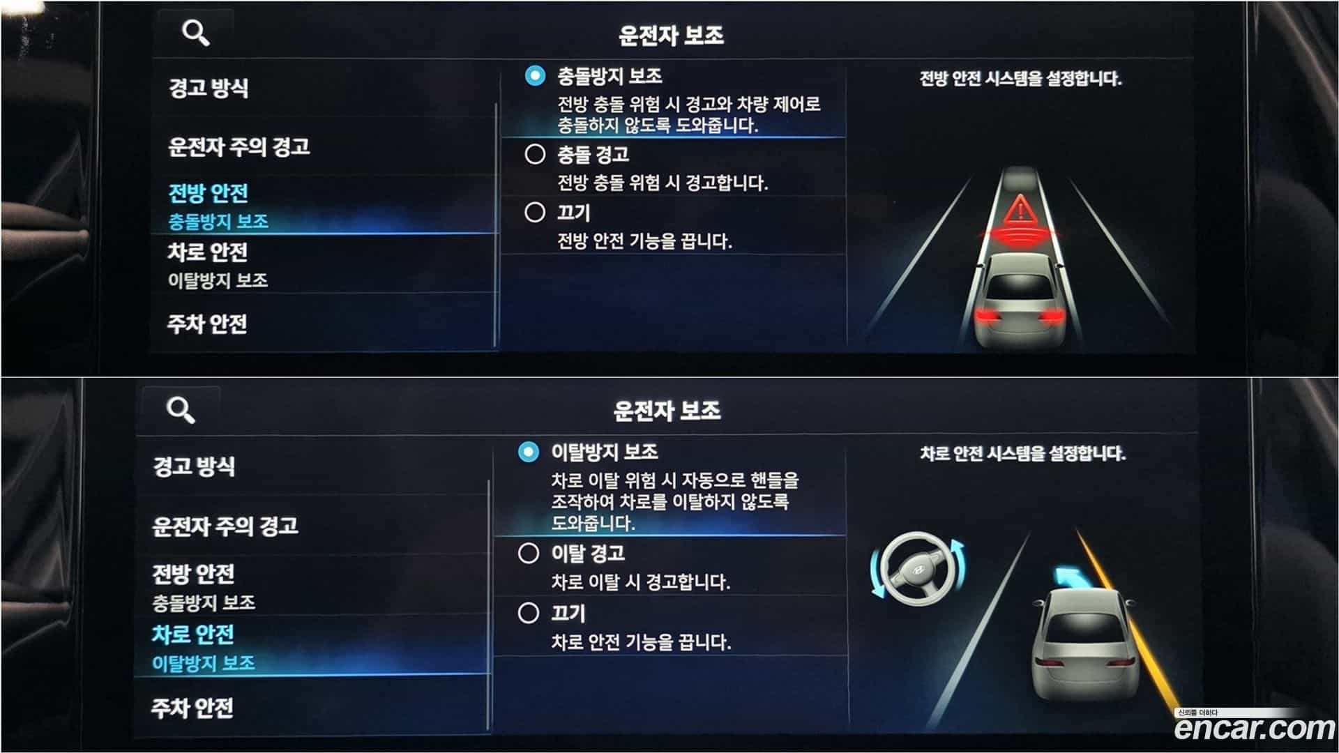 Grandeur Hyundai 2021.10-OPTION-016