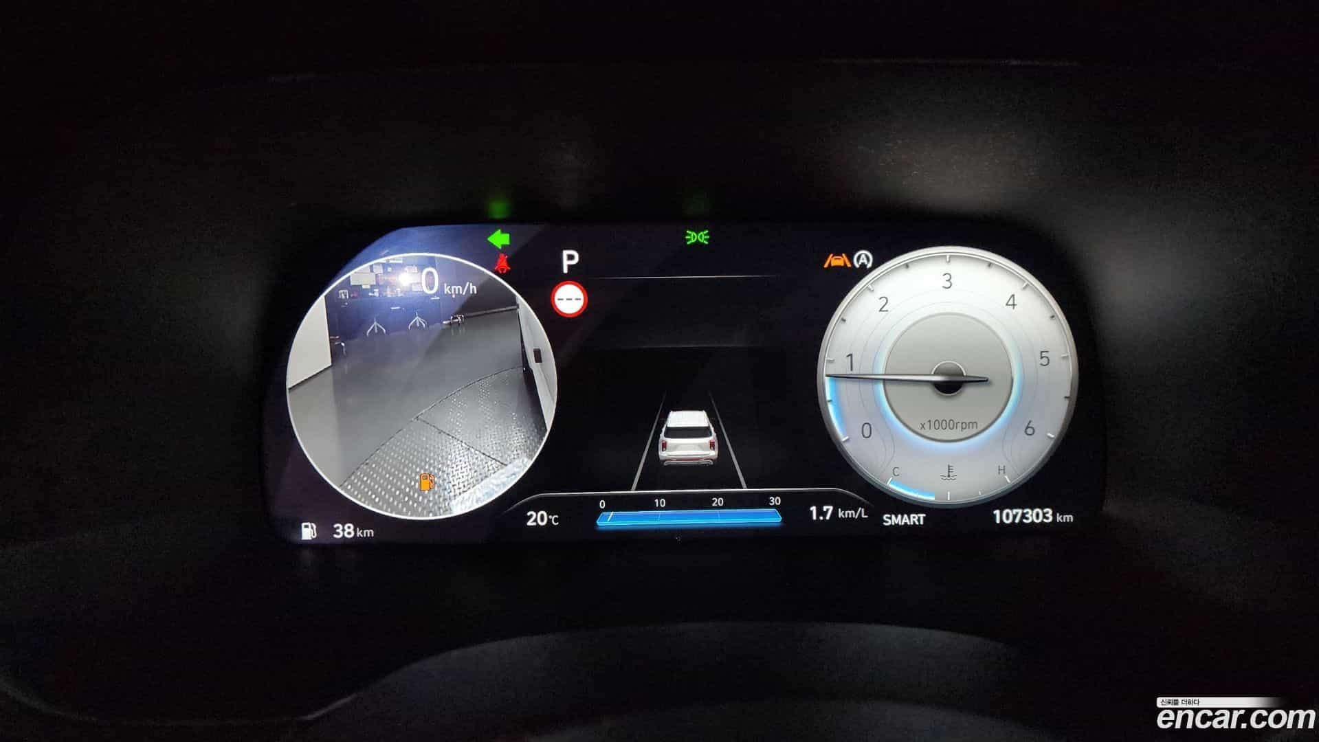 Palisade Hyundai 2023.0-INNER-008