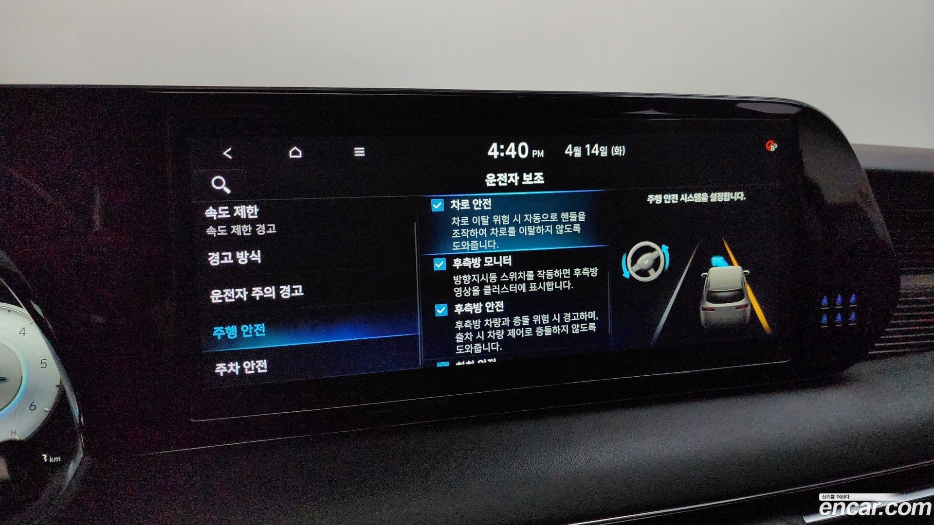 Main__Slider__Photo:Palisade Hyundai 2023.0-14