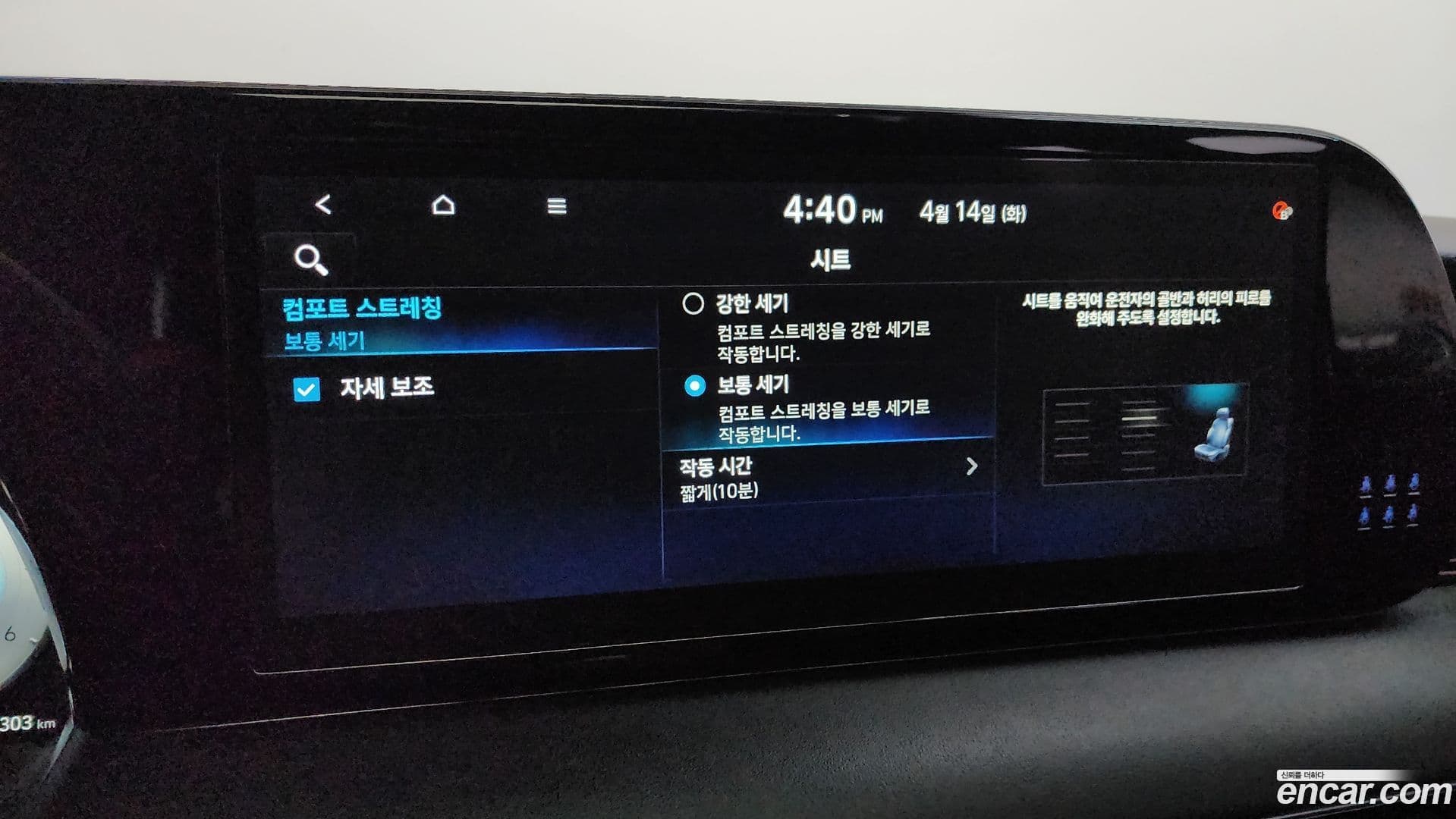 Main__Slider__Photo:Palisade Hyundai 2023.0-15