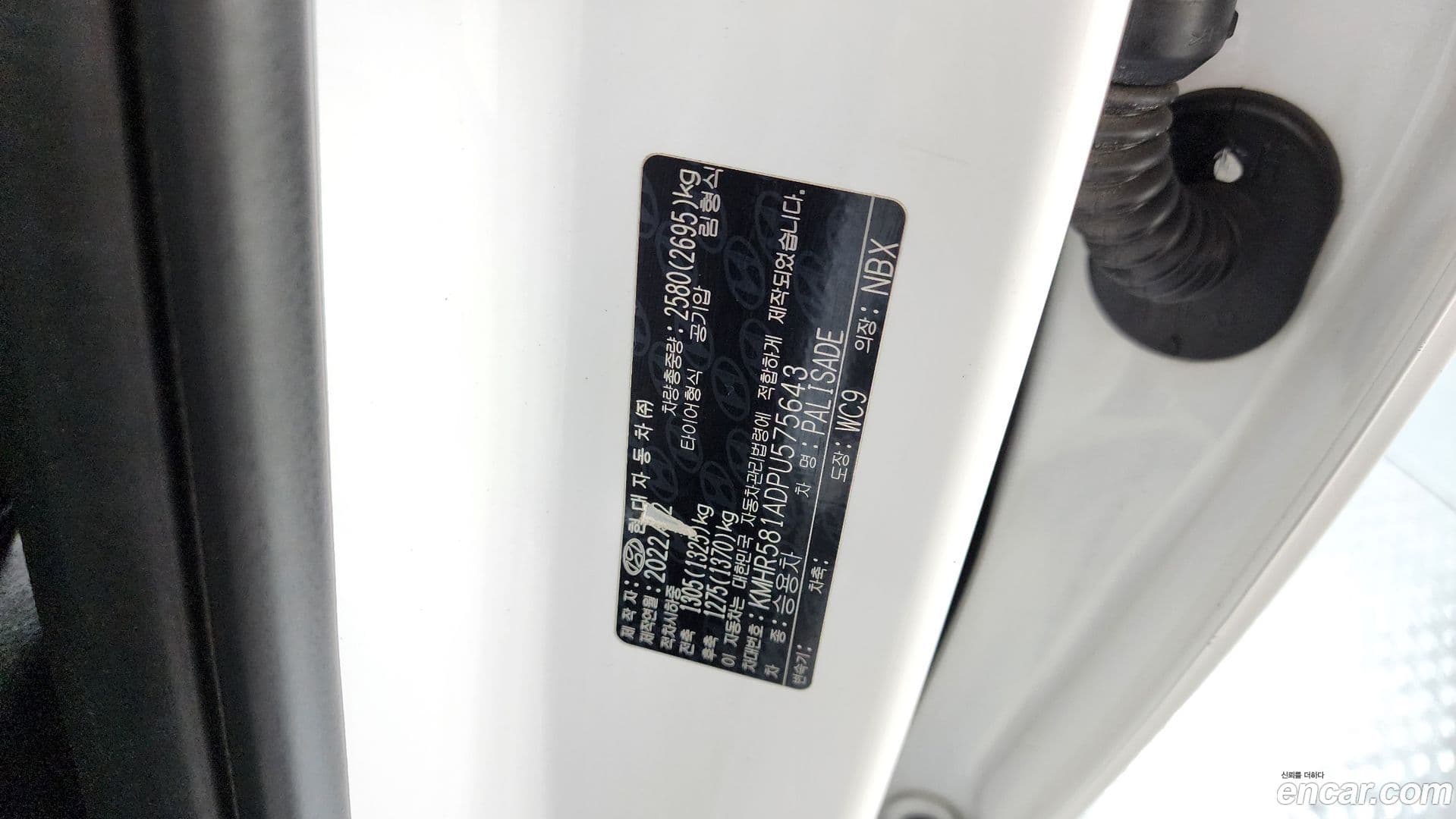 Main__Slider__Photo:Palisade Hyundai 2023.0-26
